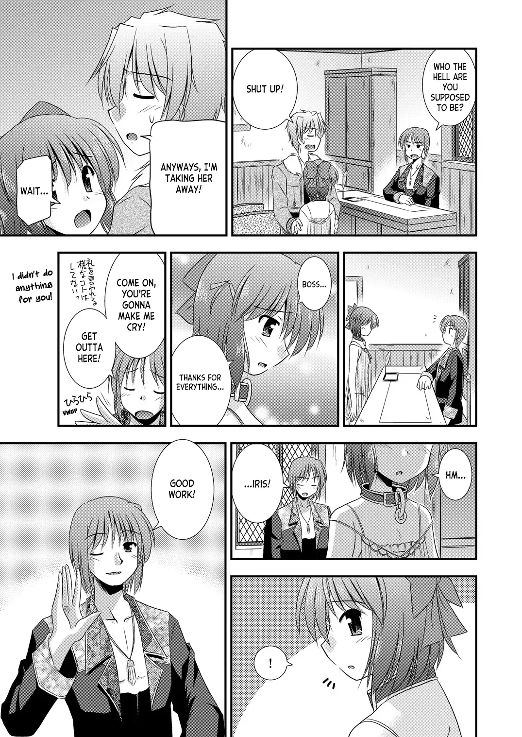 Manga Page 16