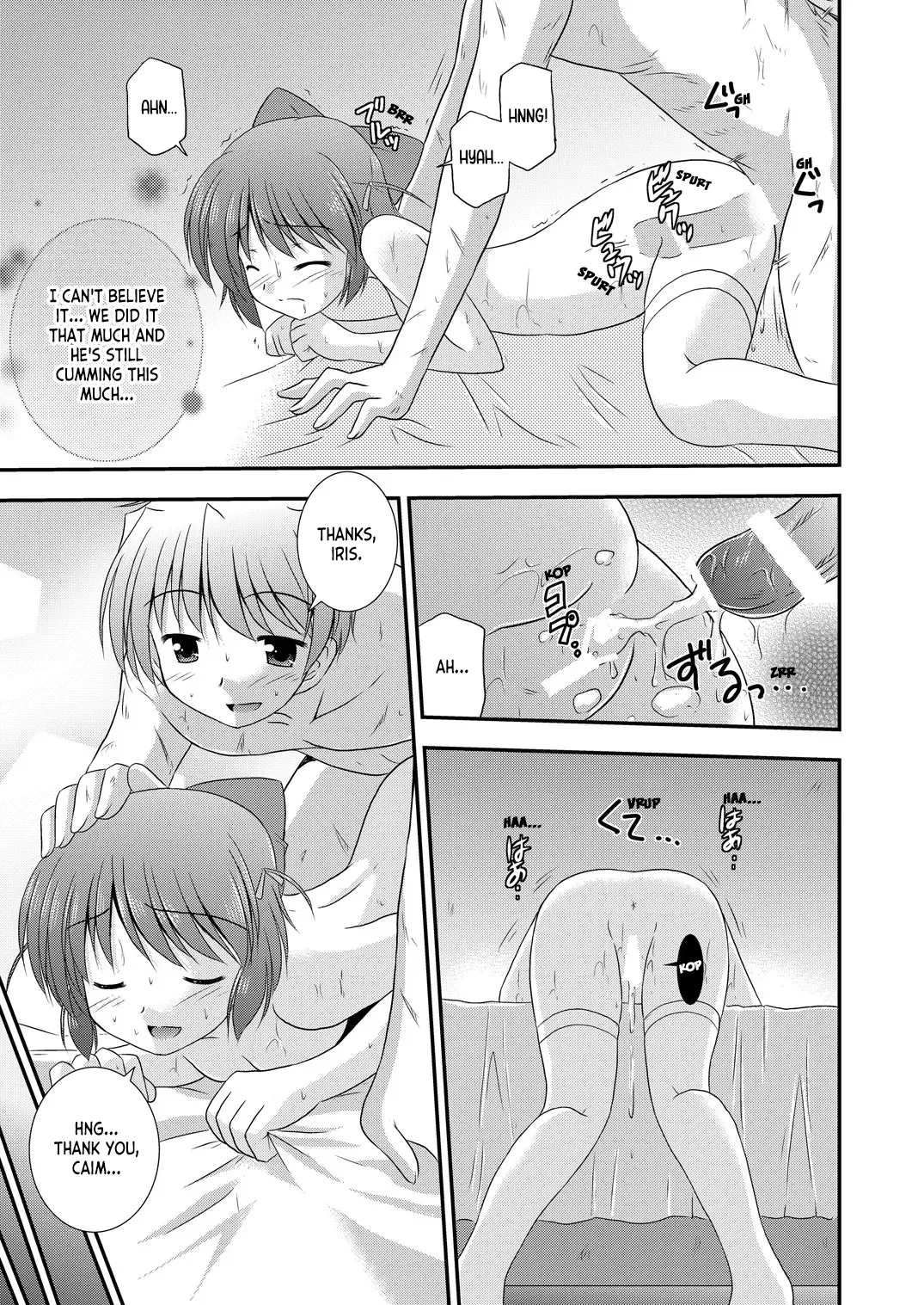 Manga Page 32