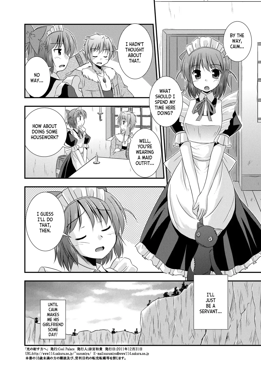 Manga Page 33