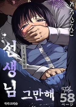 Gallery Cover