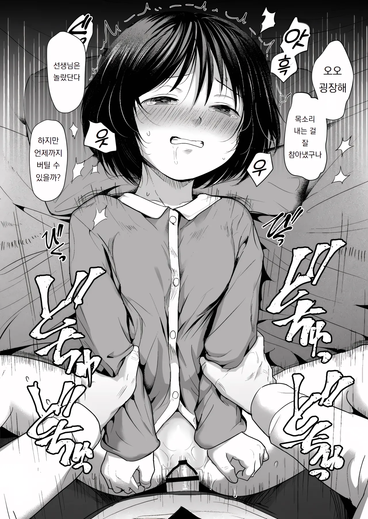 Manga Page 27