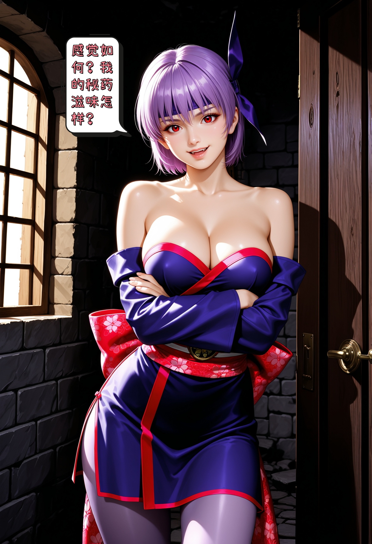 Manga Page 68
