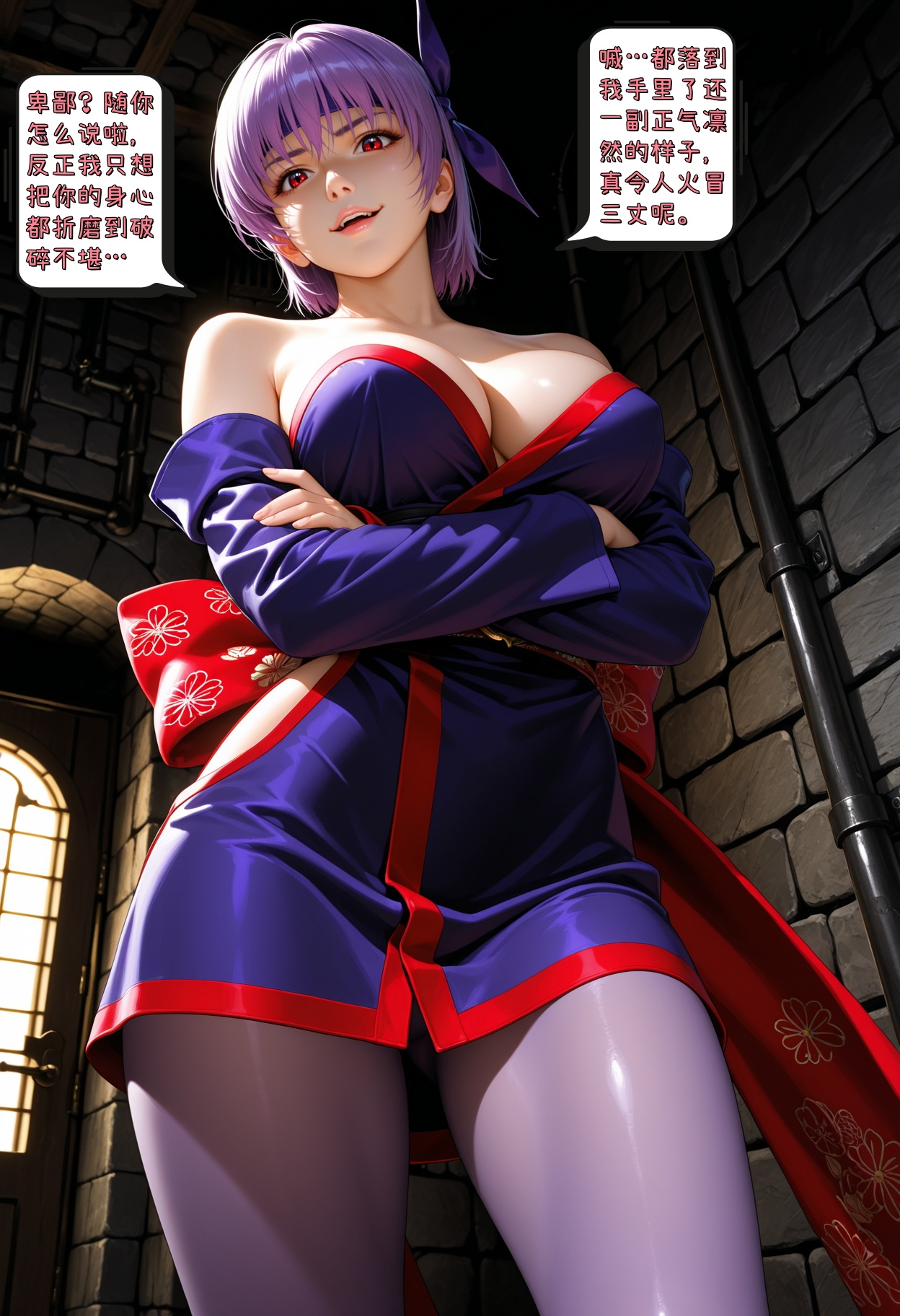 Manga Page 70