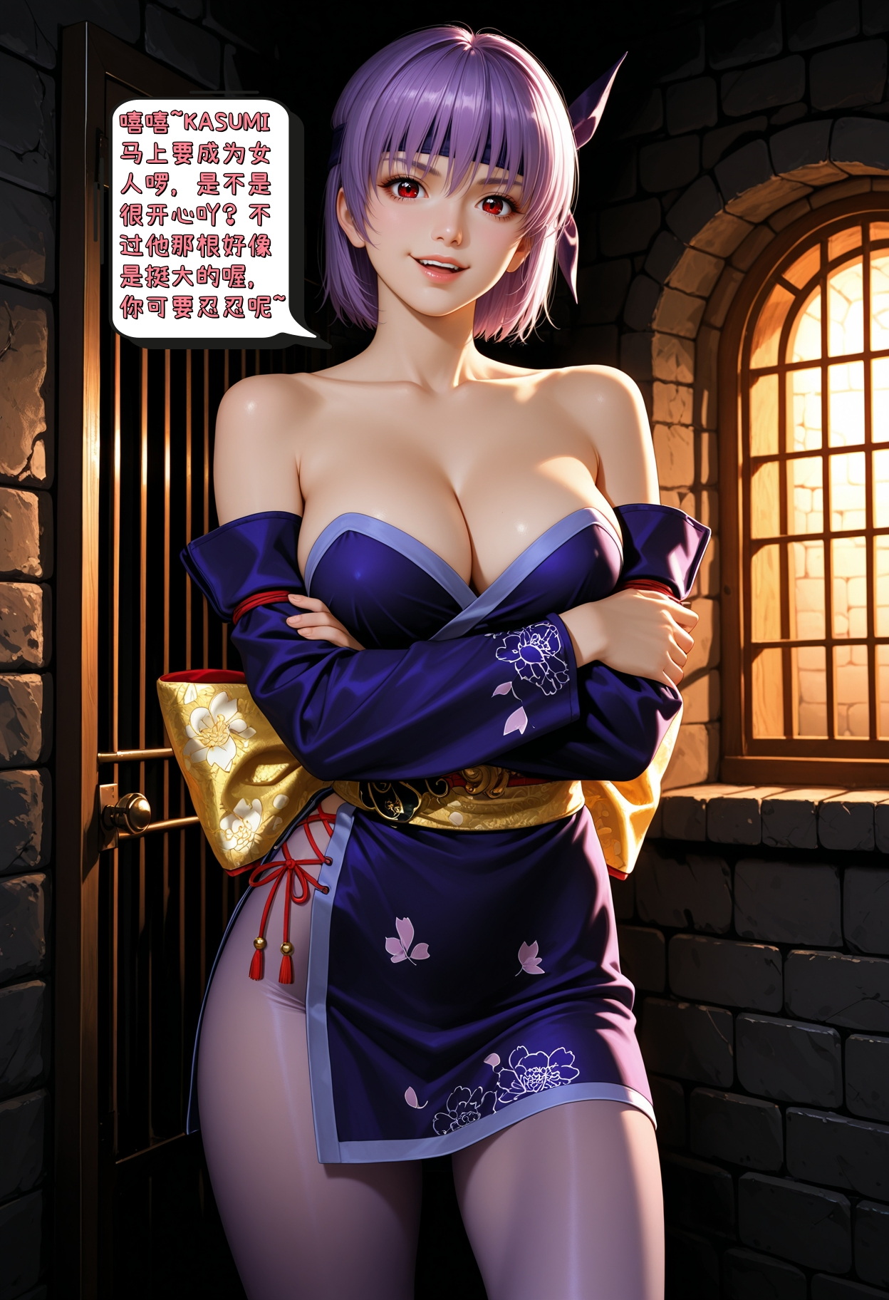 Manga Page 82