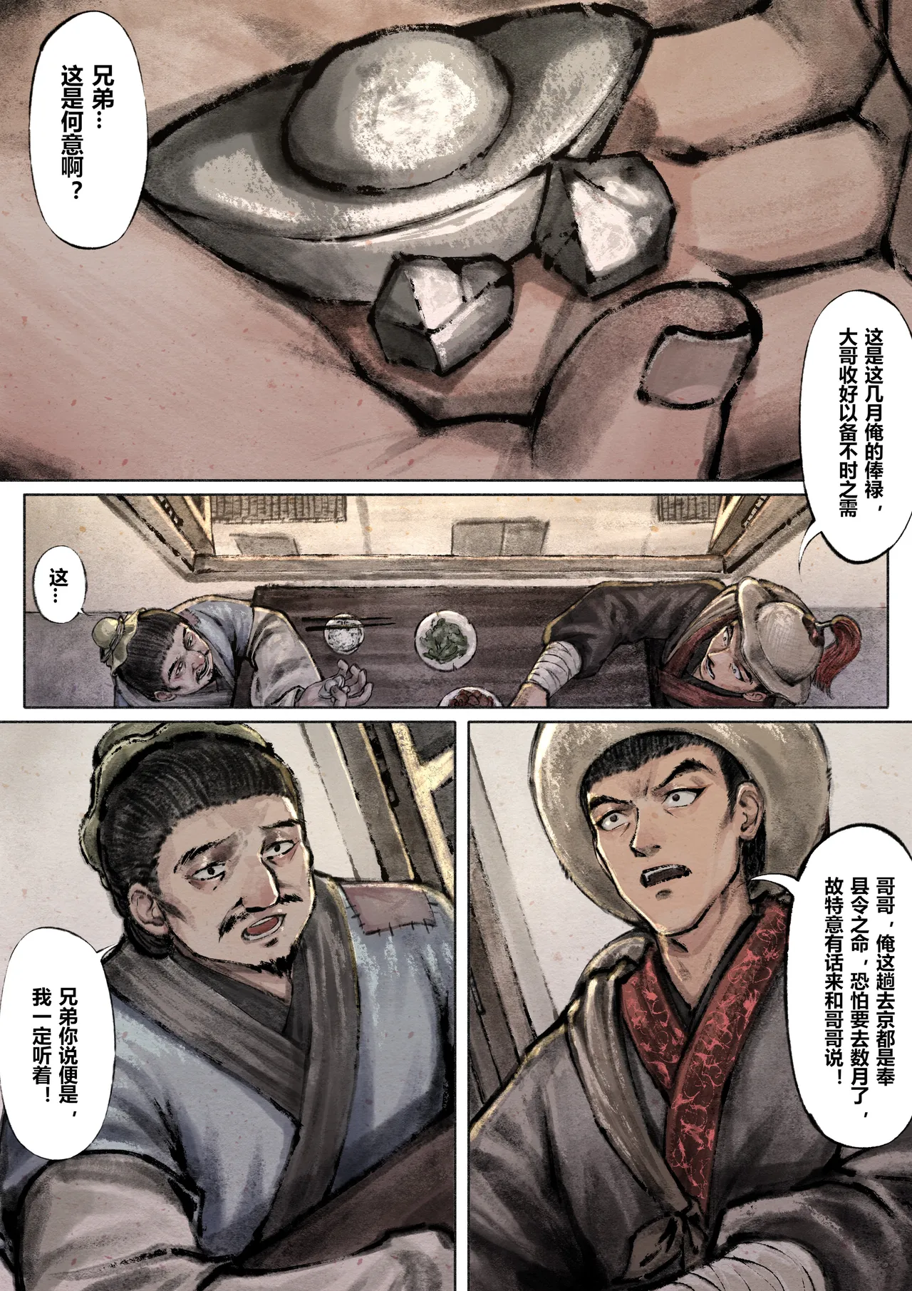 Manga Page 63