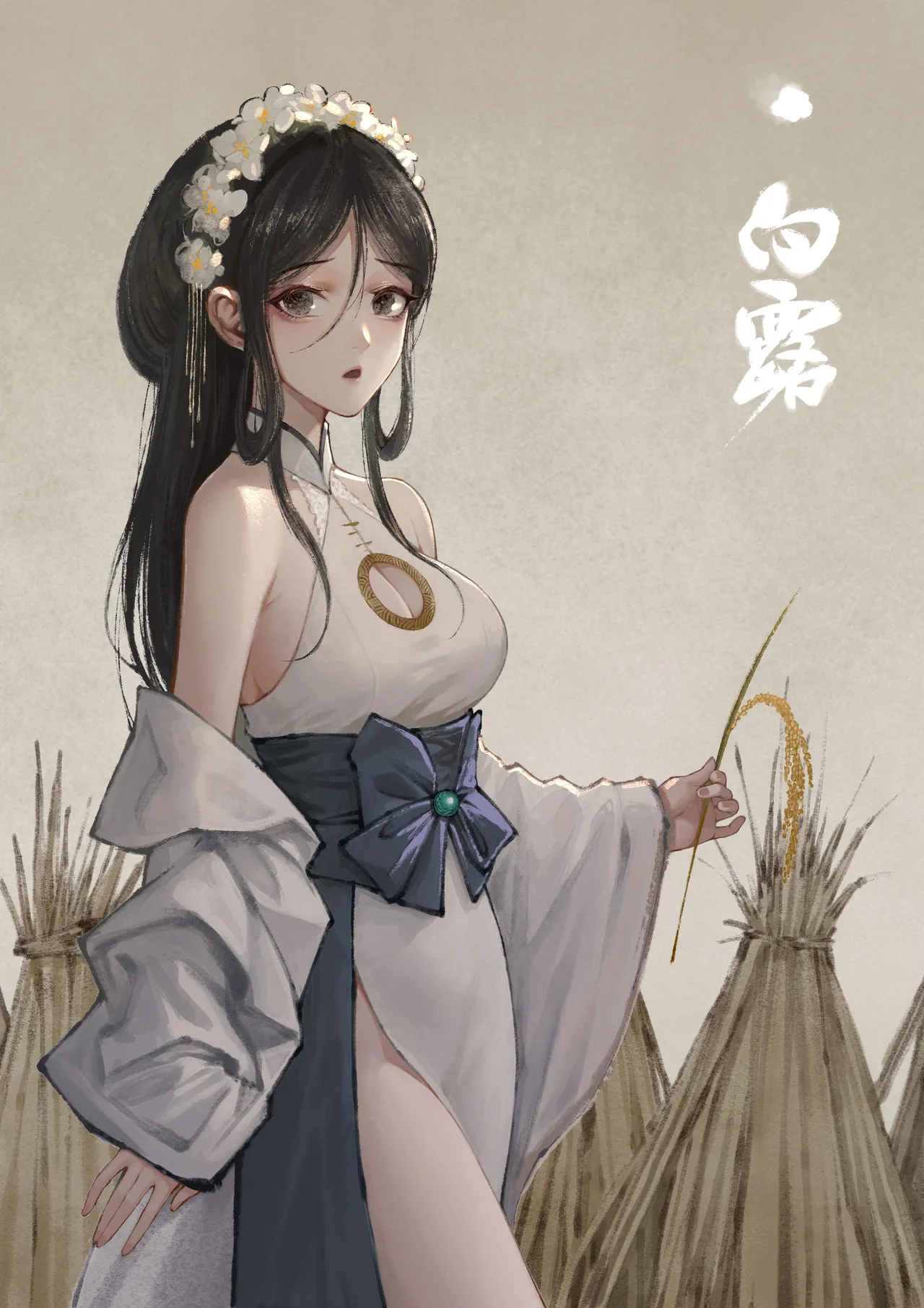 Manga Page 105