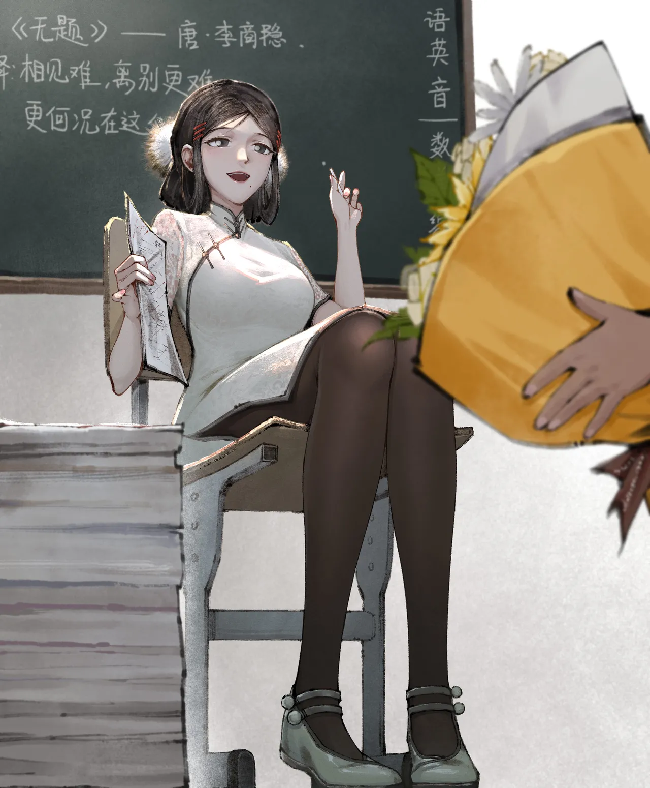 Manga Page 109