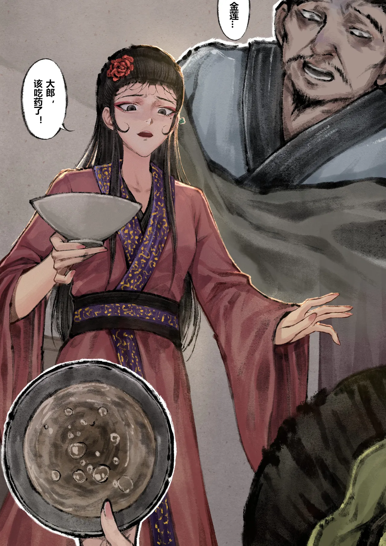 Manga Page 115