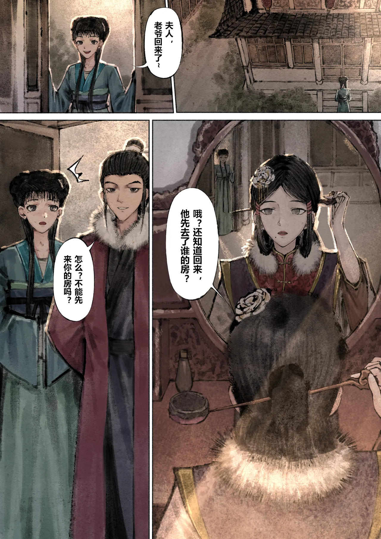Manga Page 128
