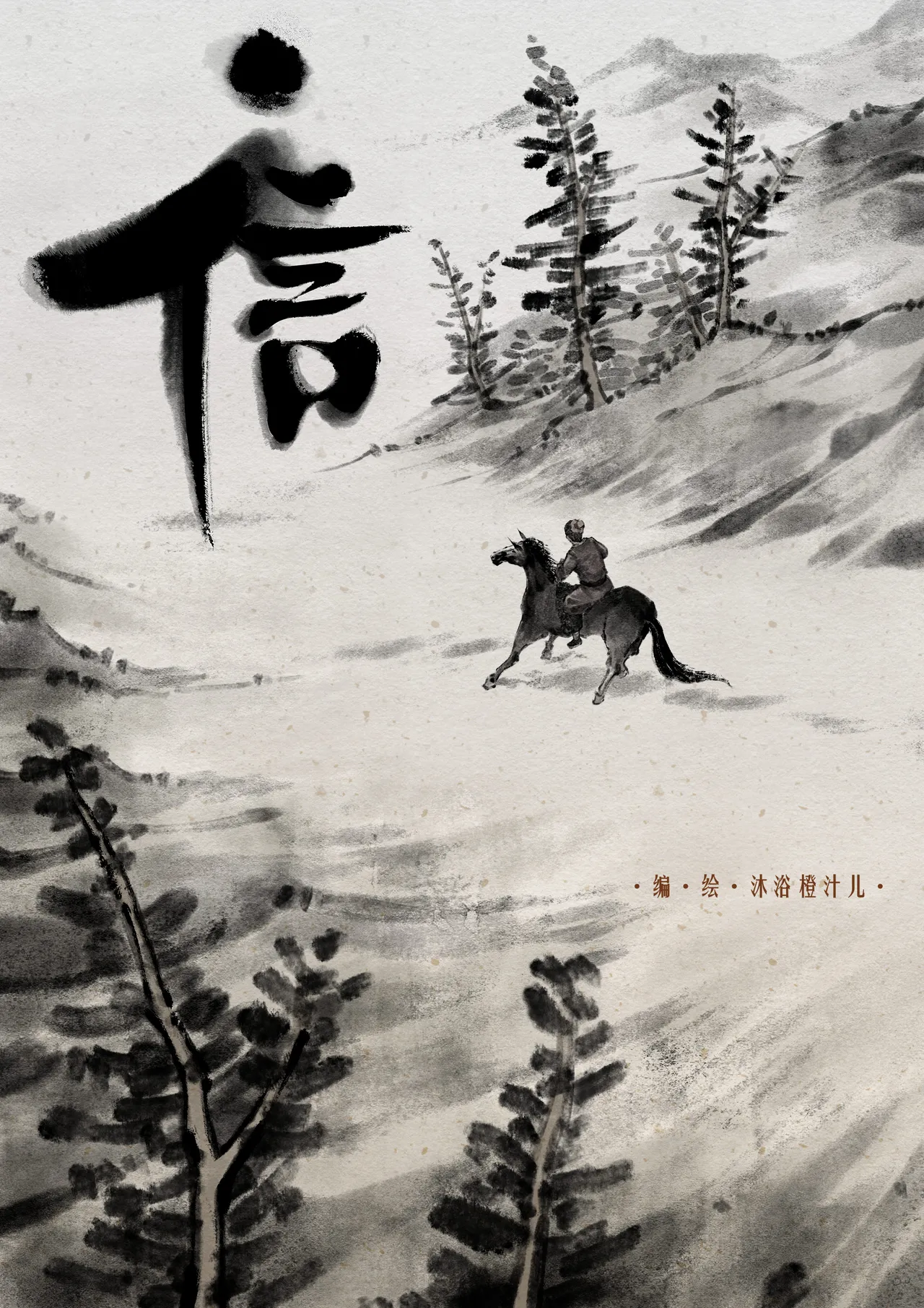 Manga Page 136