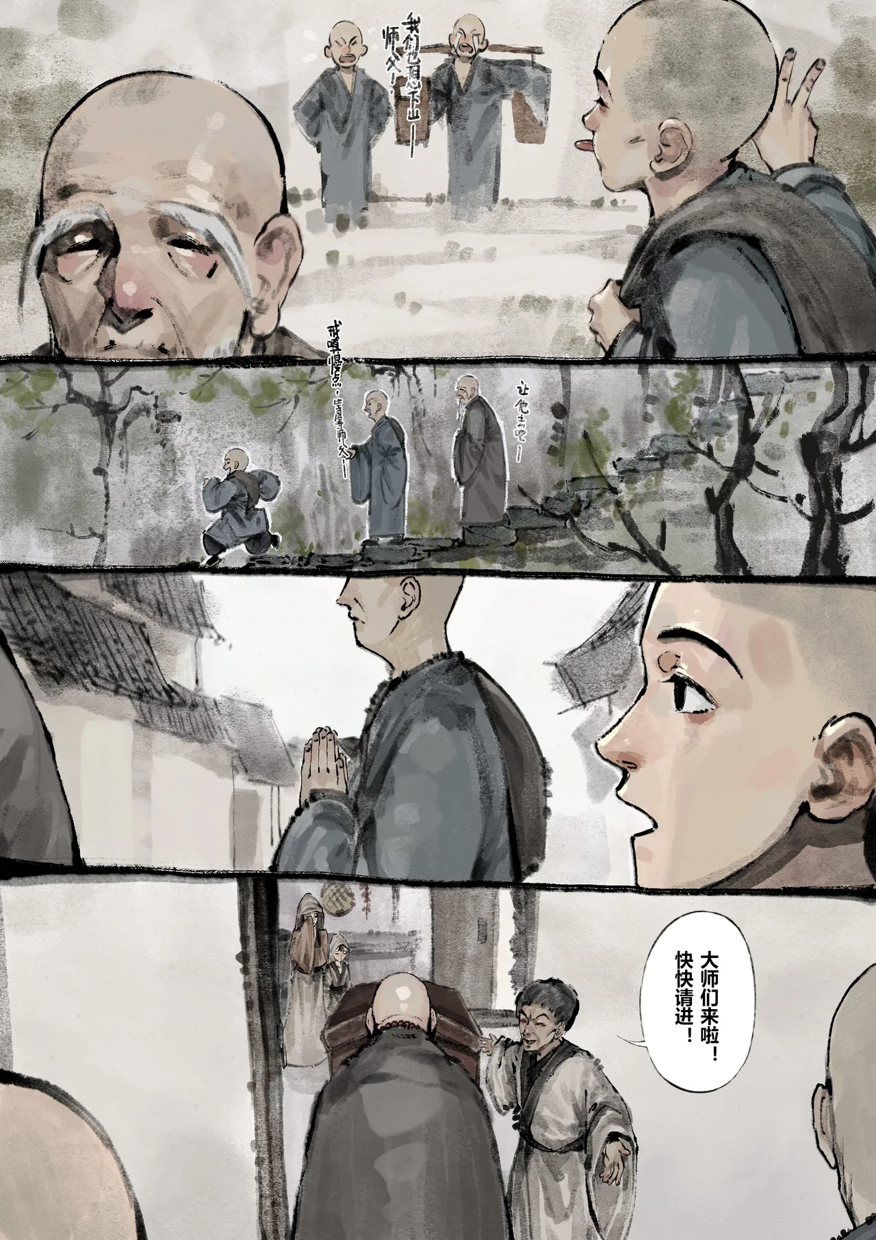 Manga Page 143