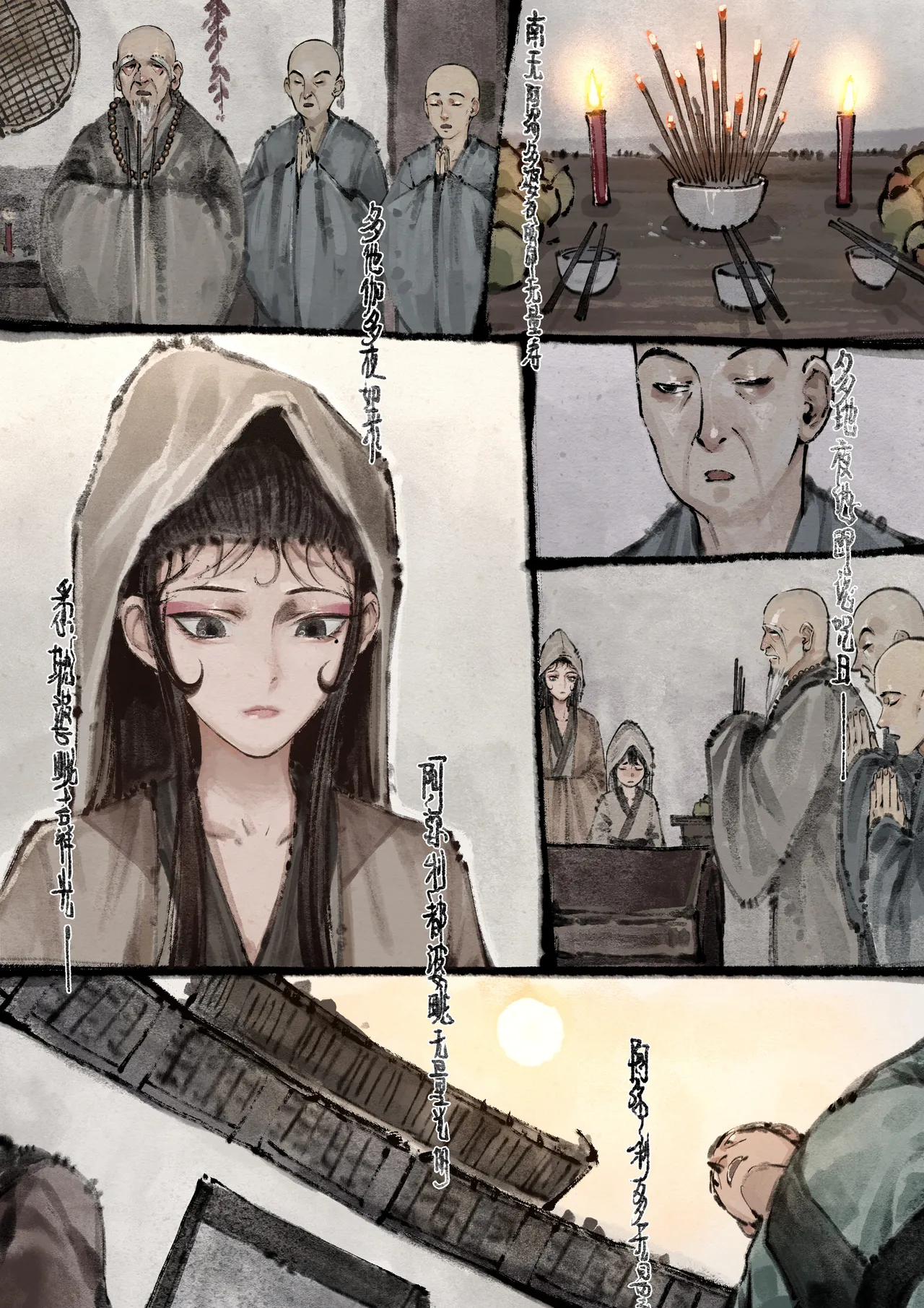 Manga Page 144