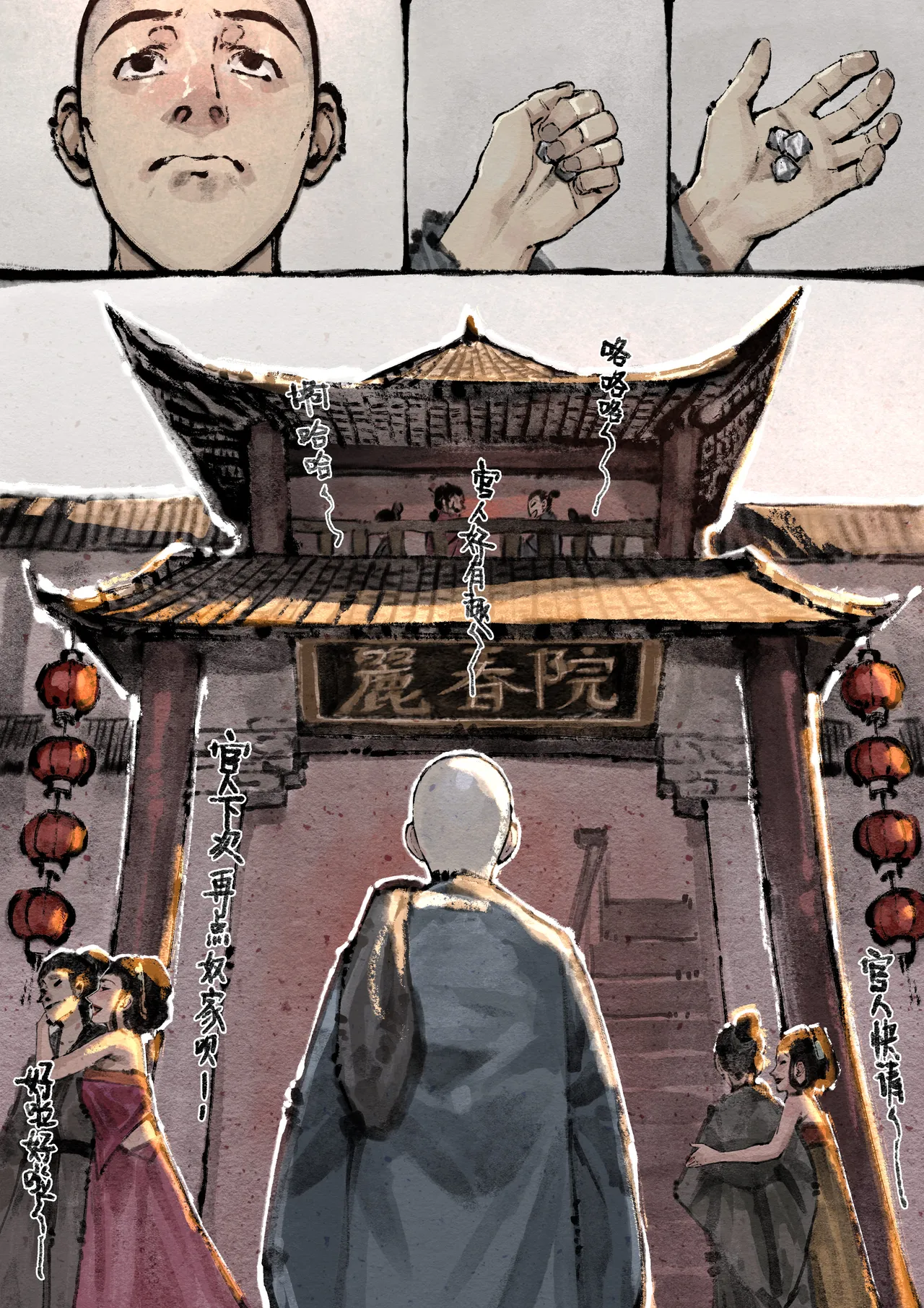 Manga Page 154
