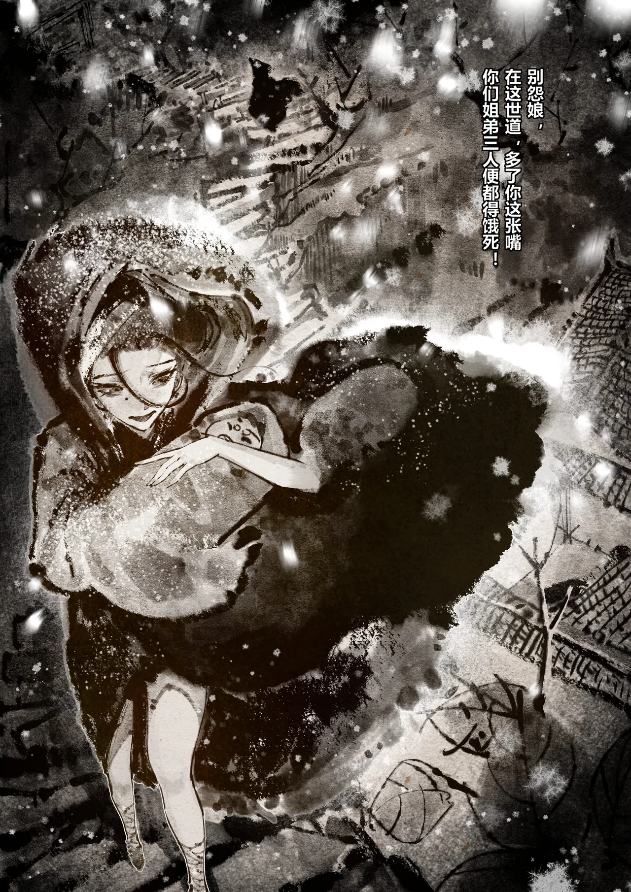 Manga Page 170