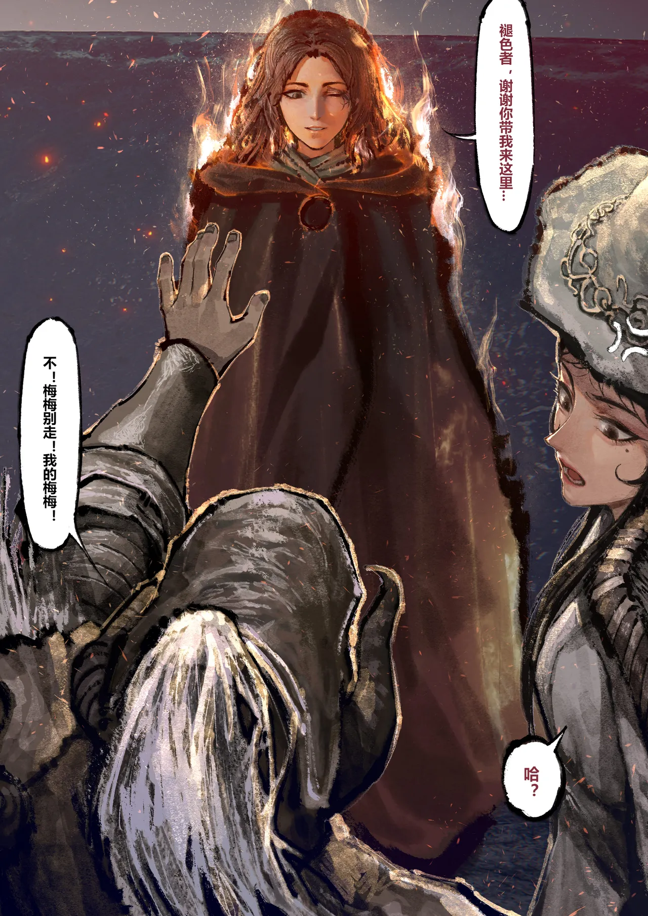 Manga Page 195