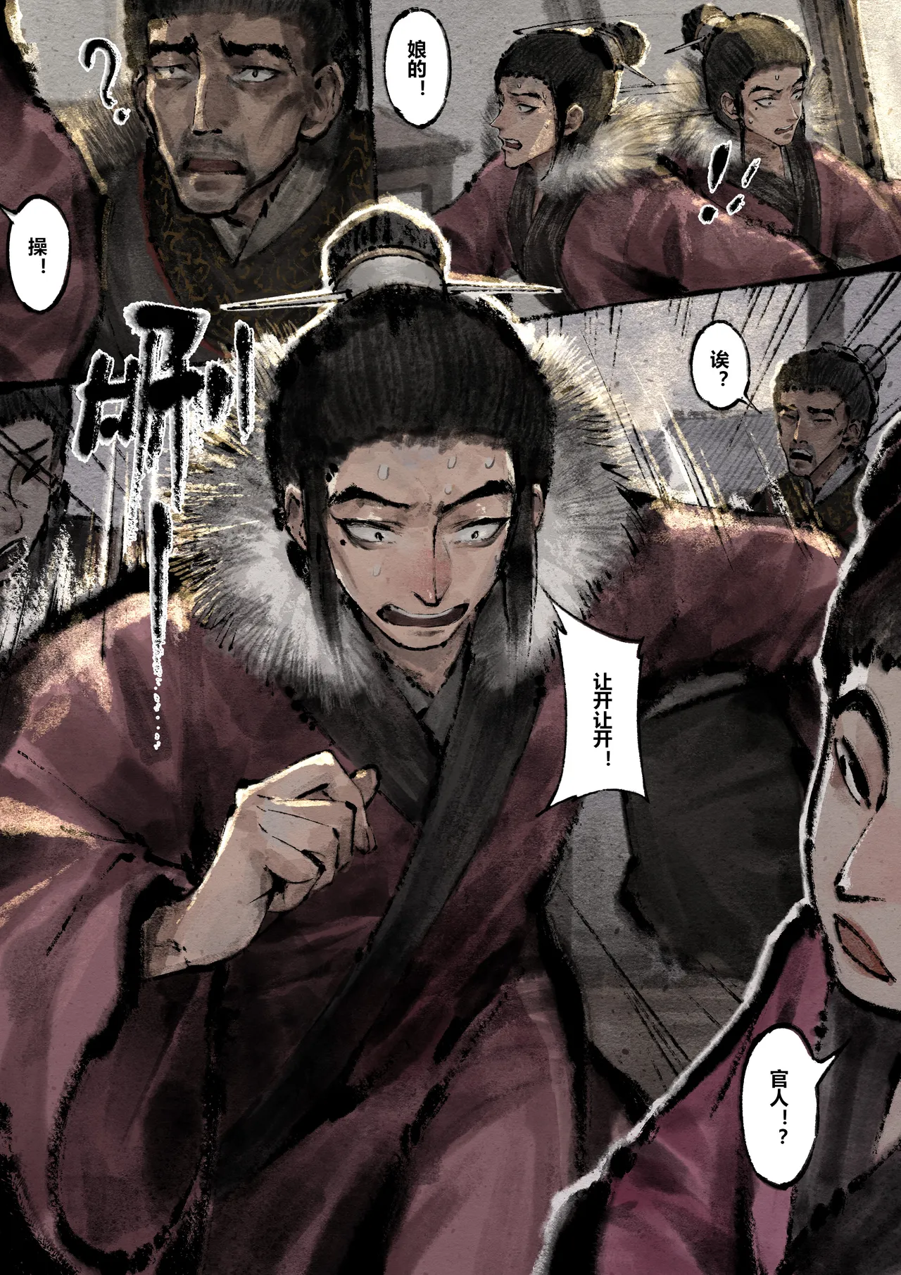 Manga Page 214