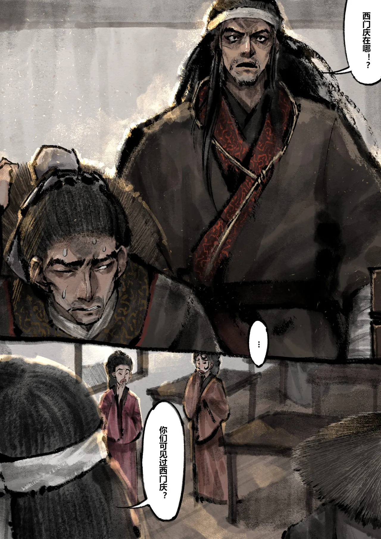Manga Page 216