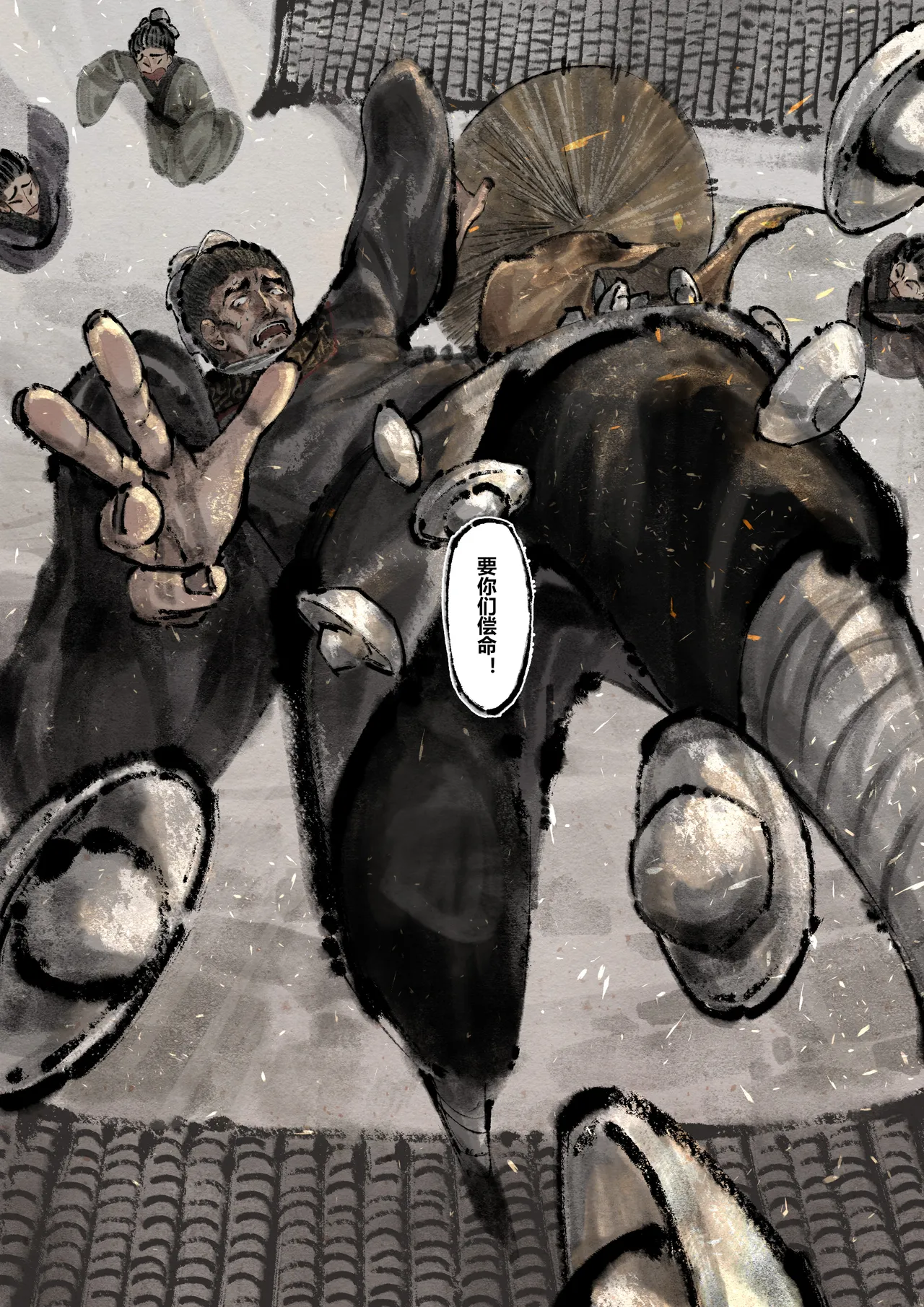 Manga Page 223