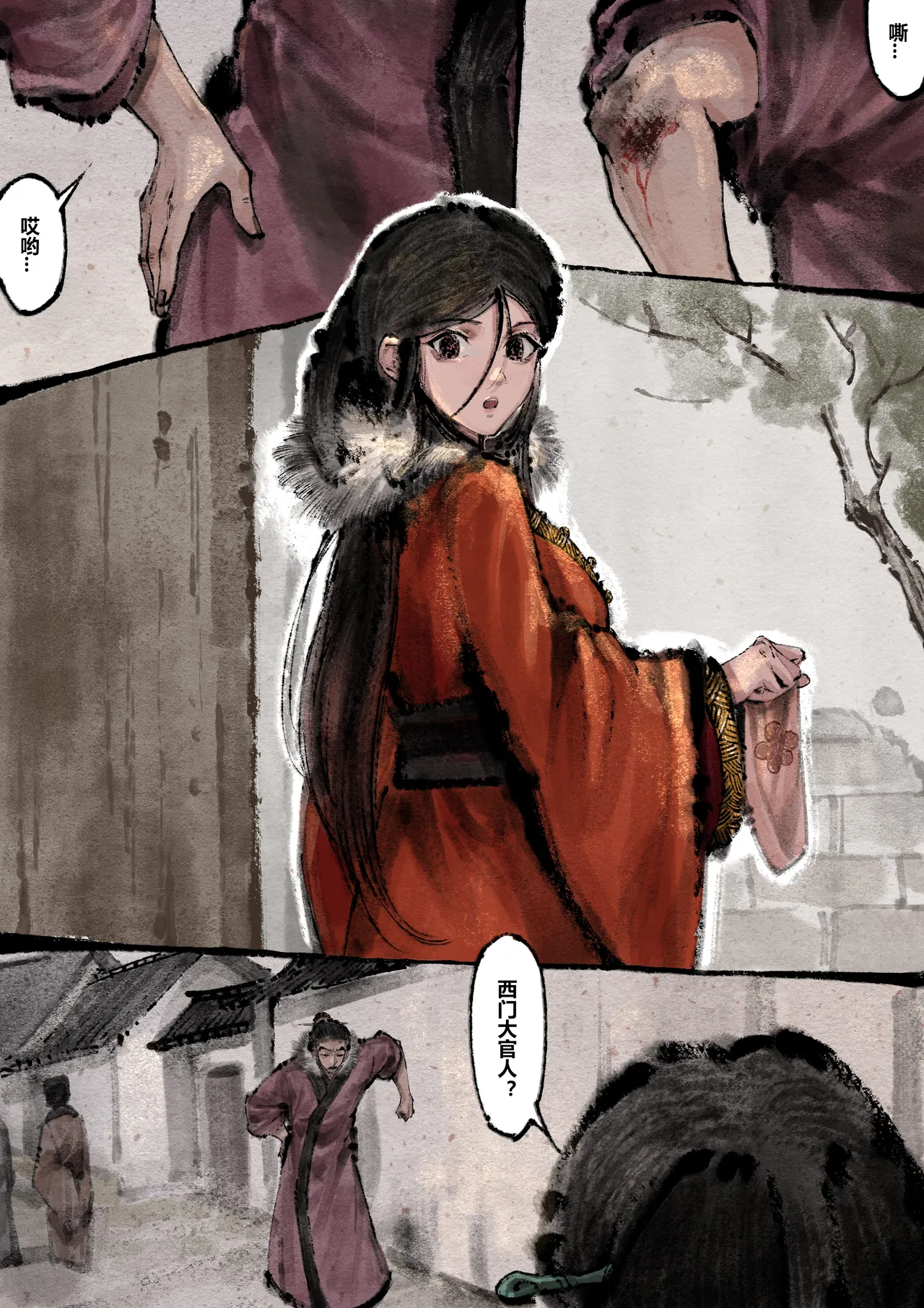 Manga Page 225