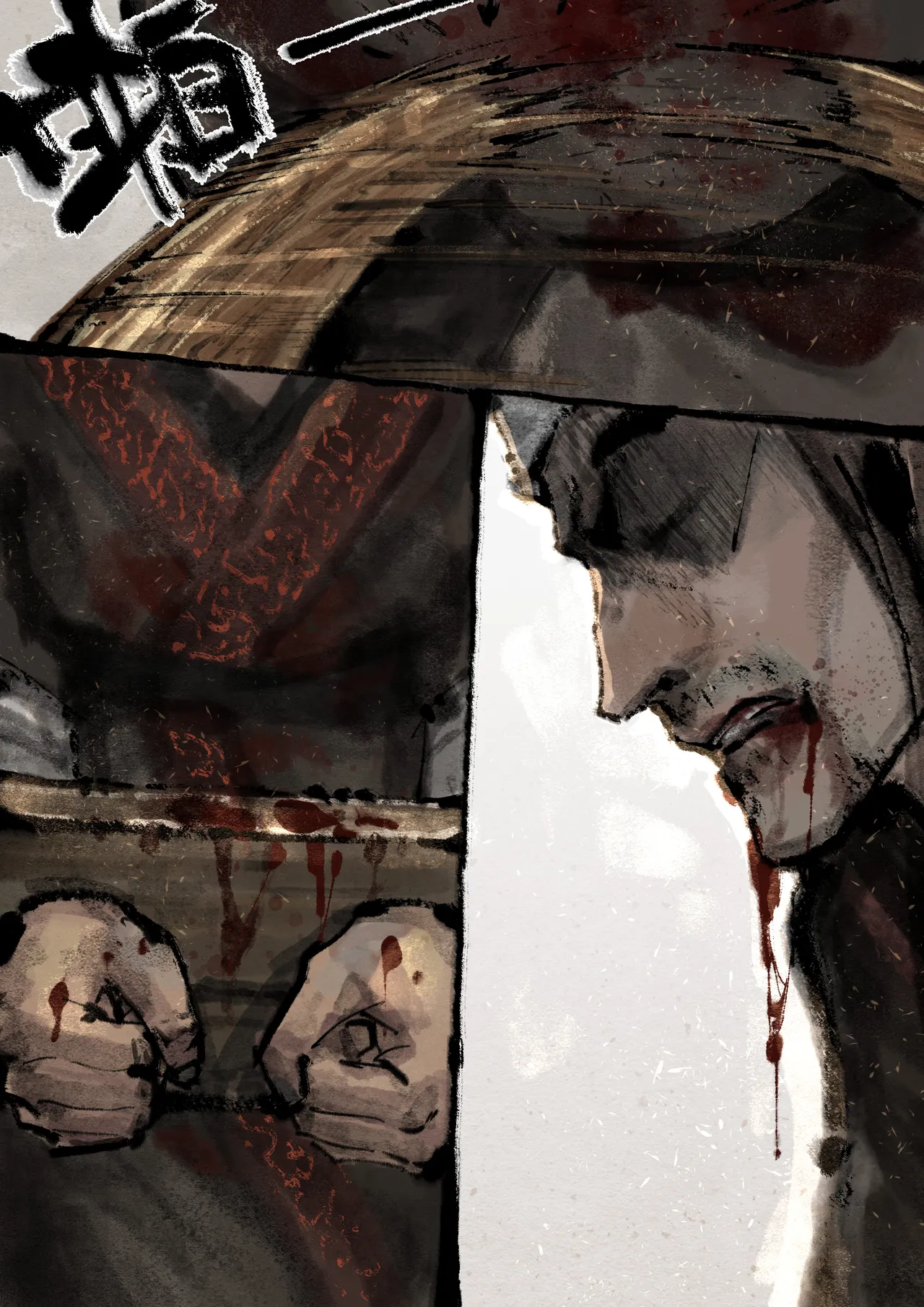 Manga Page 232