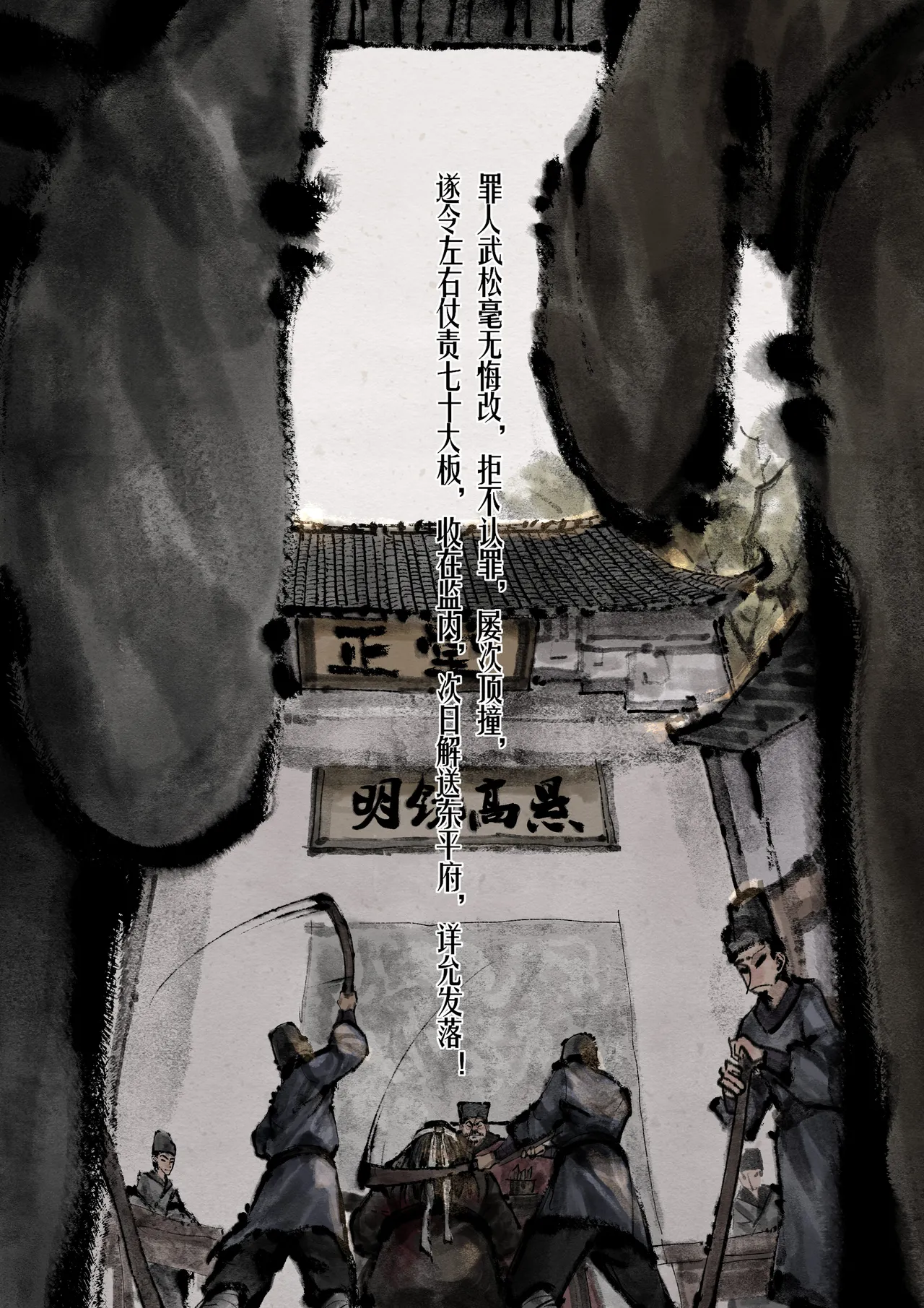 Manga Page 235