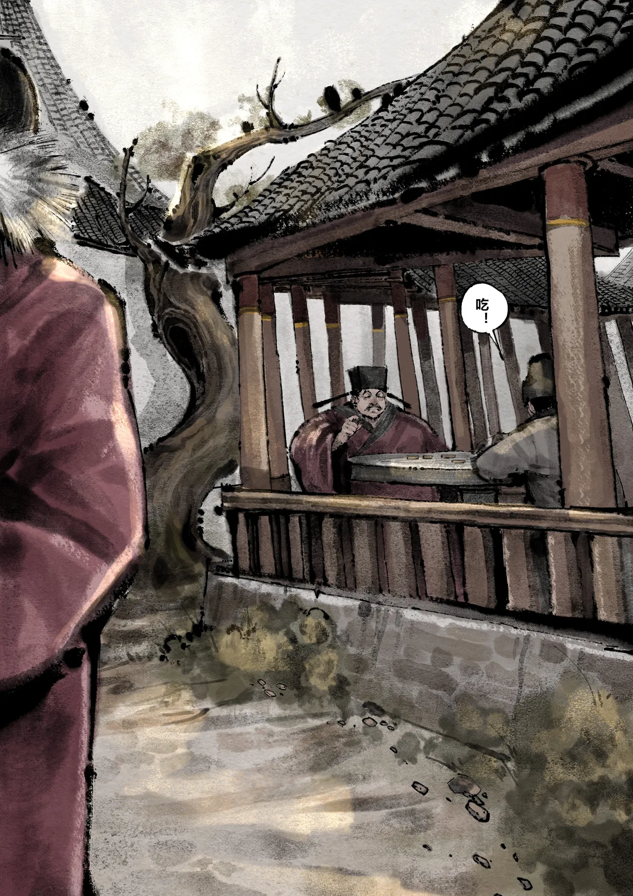 Manga Page 238