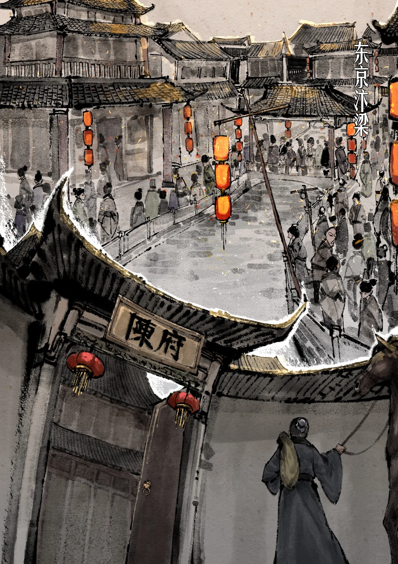 Manga Page 247