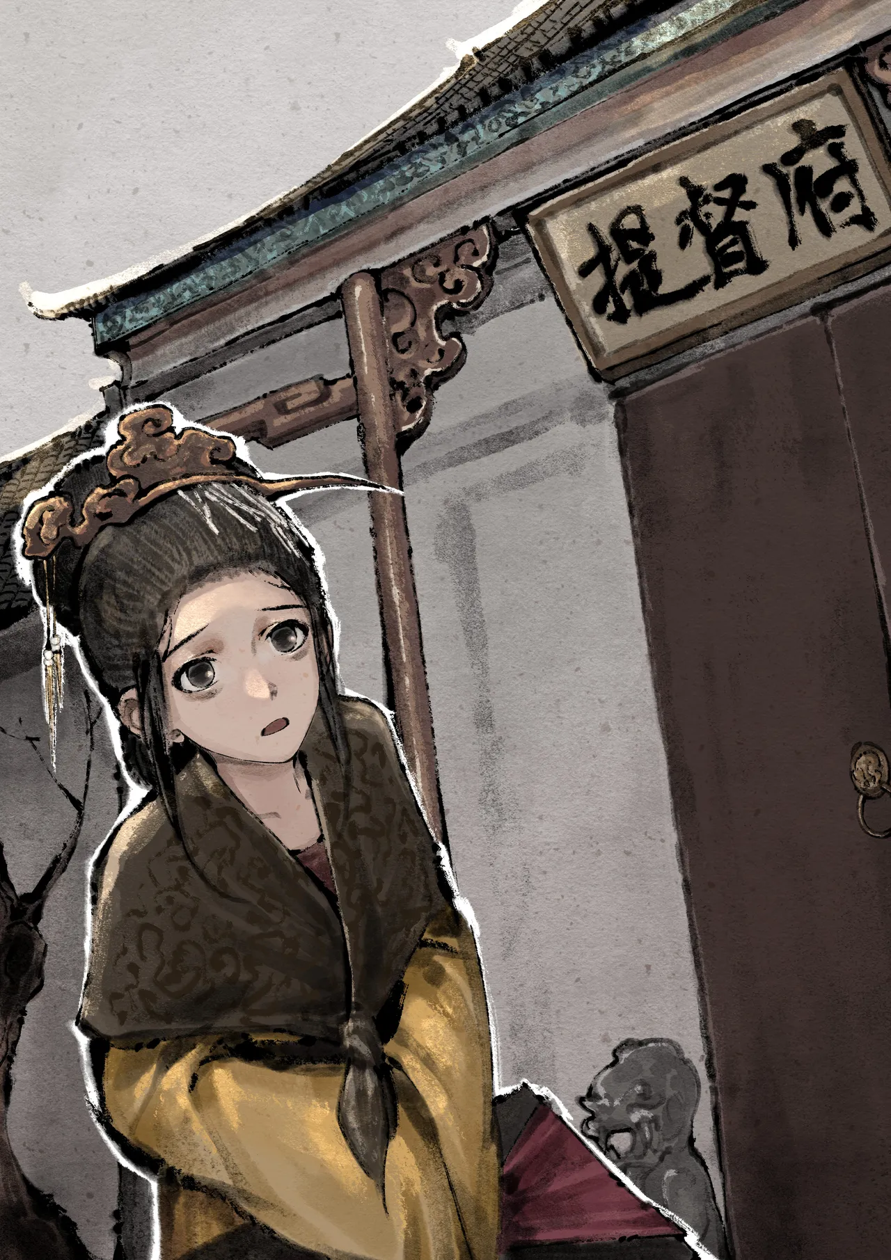 Manga Page 249