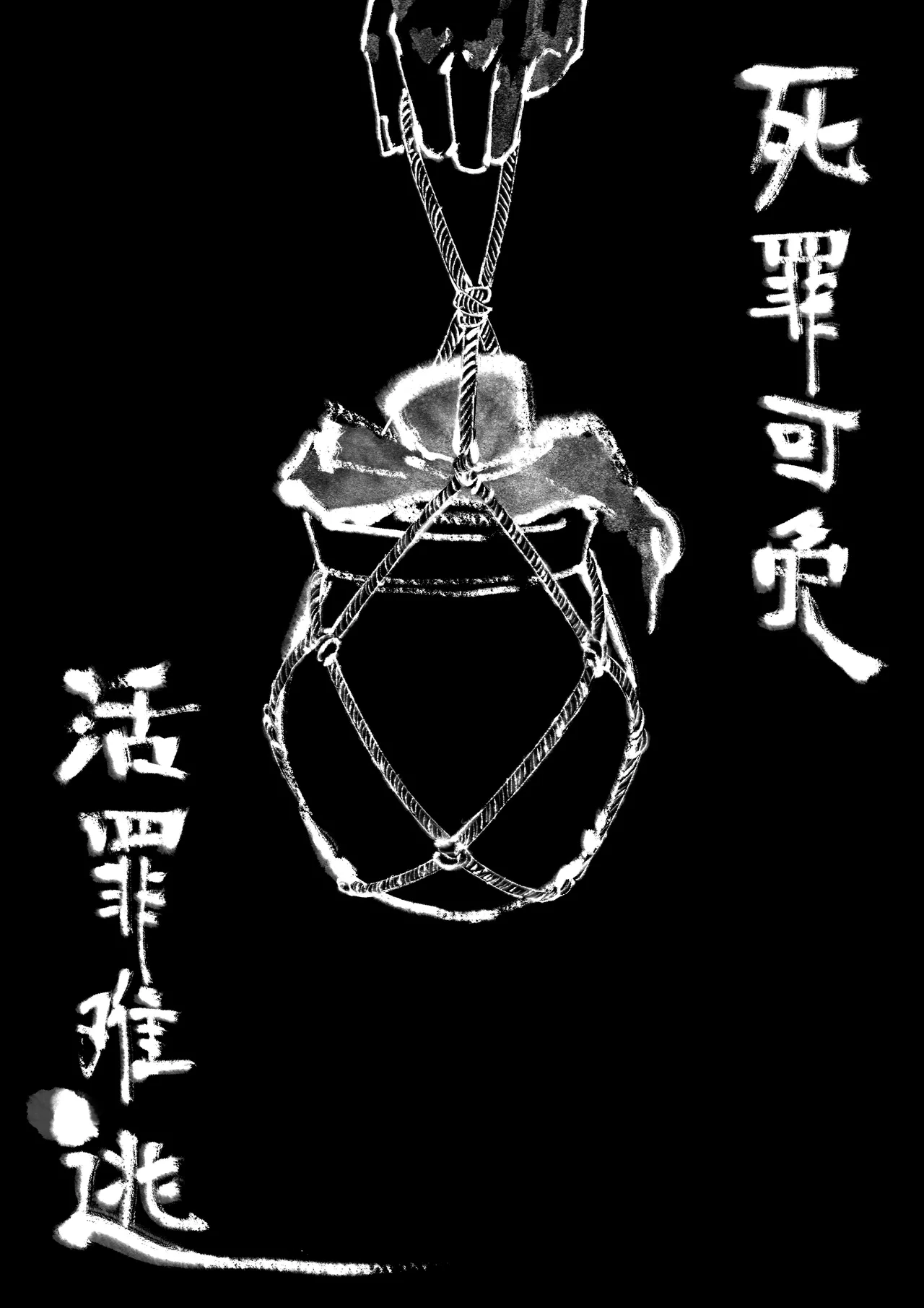 Manga Page 255