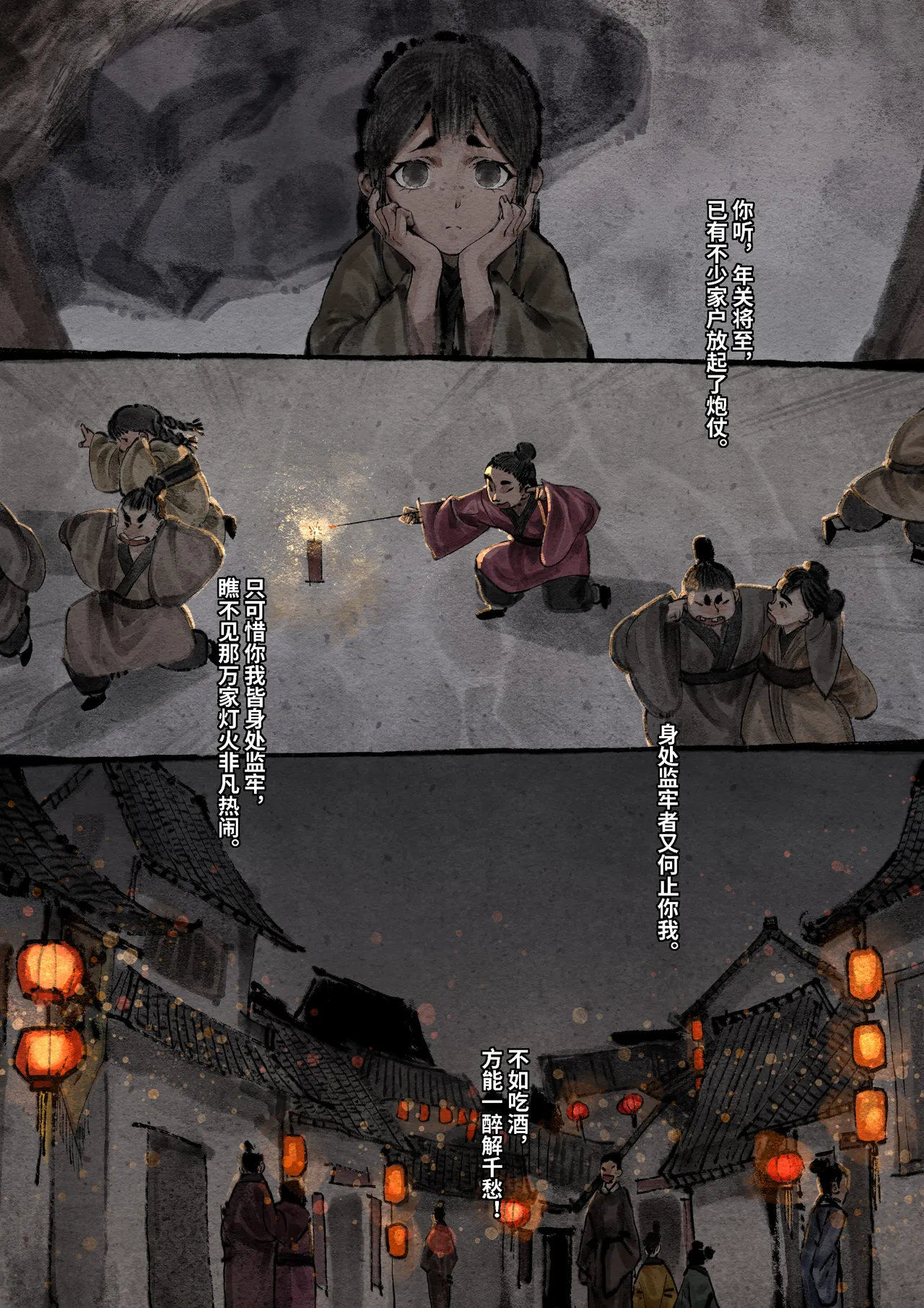 Manga Page 263