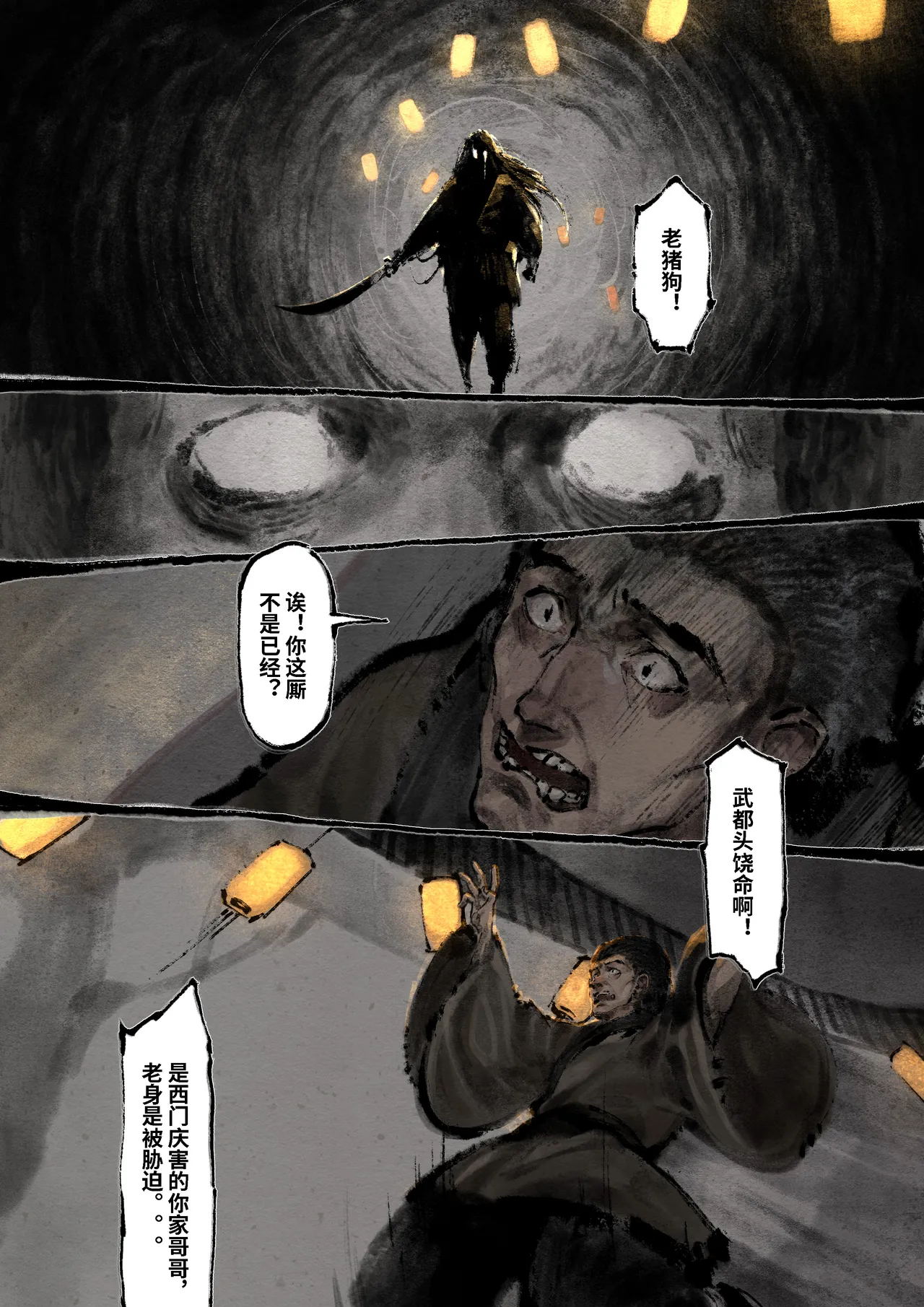 Manga Page 272