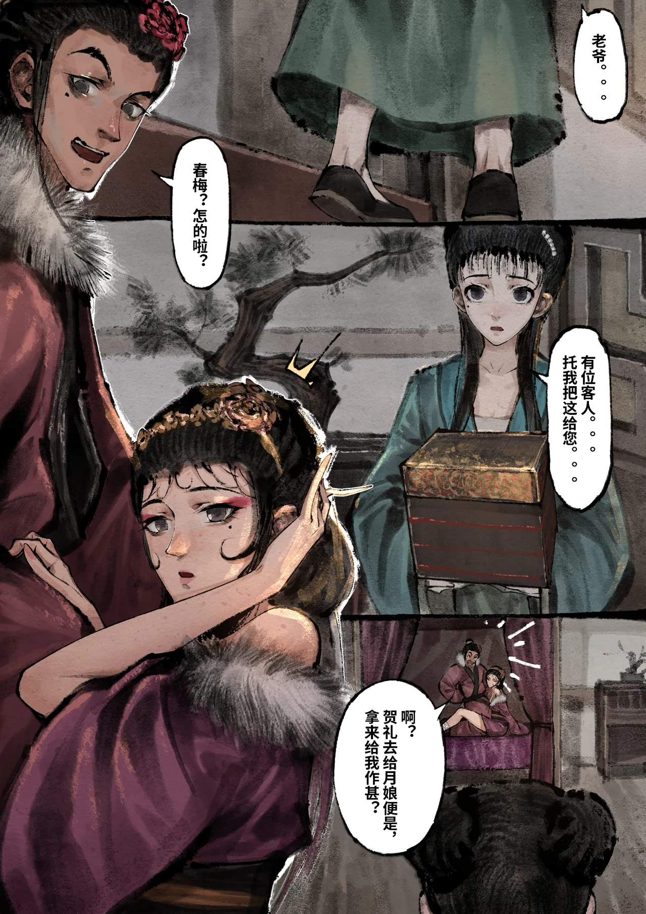 Manga Page 276