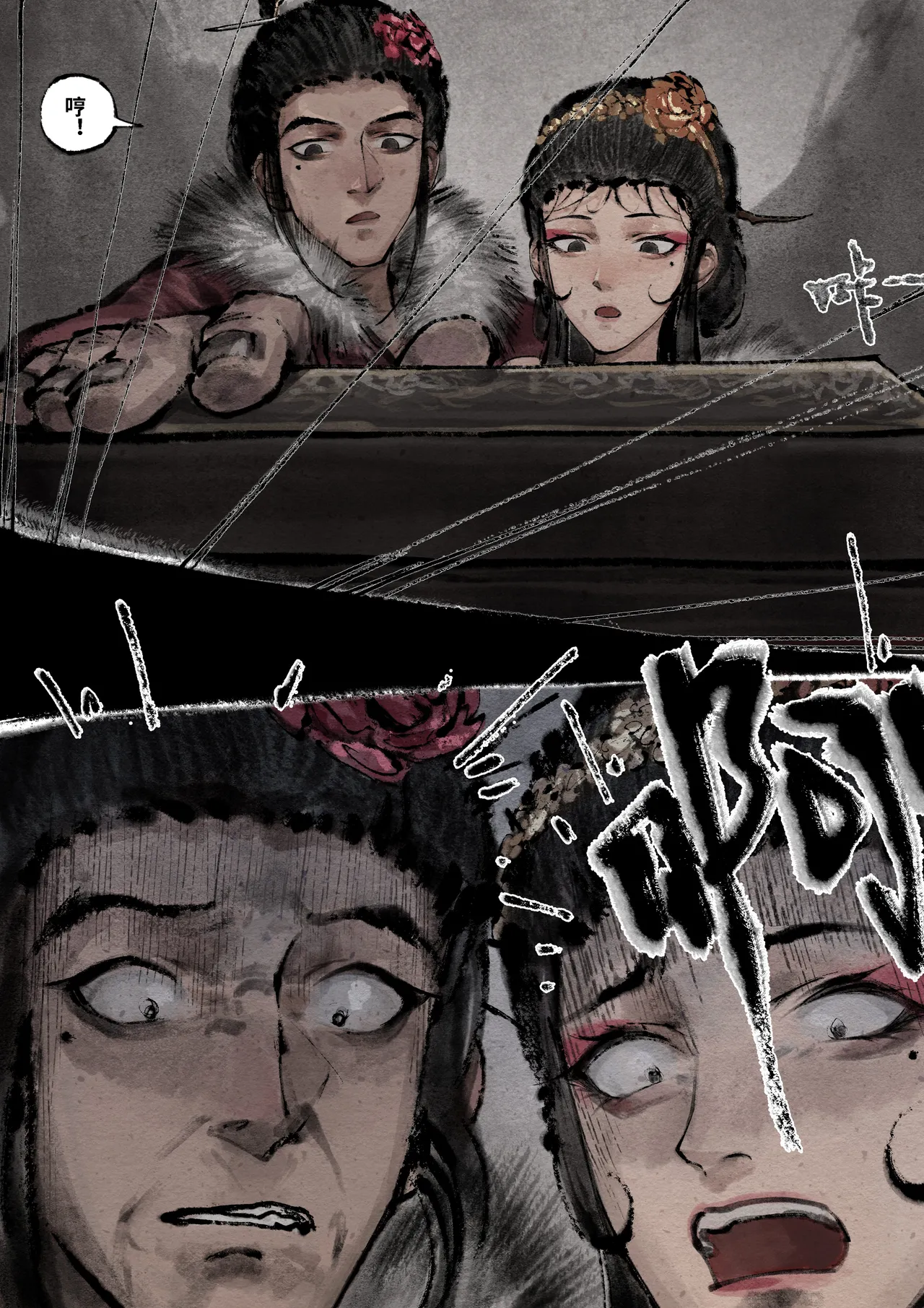 Manga Page 278