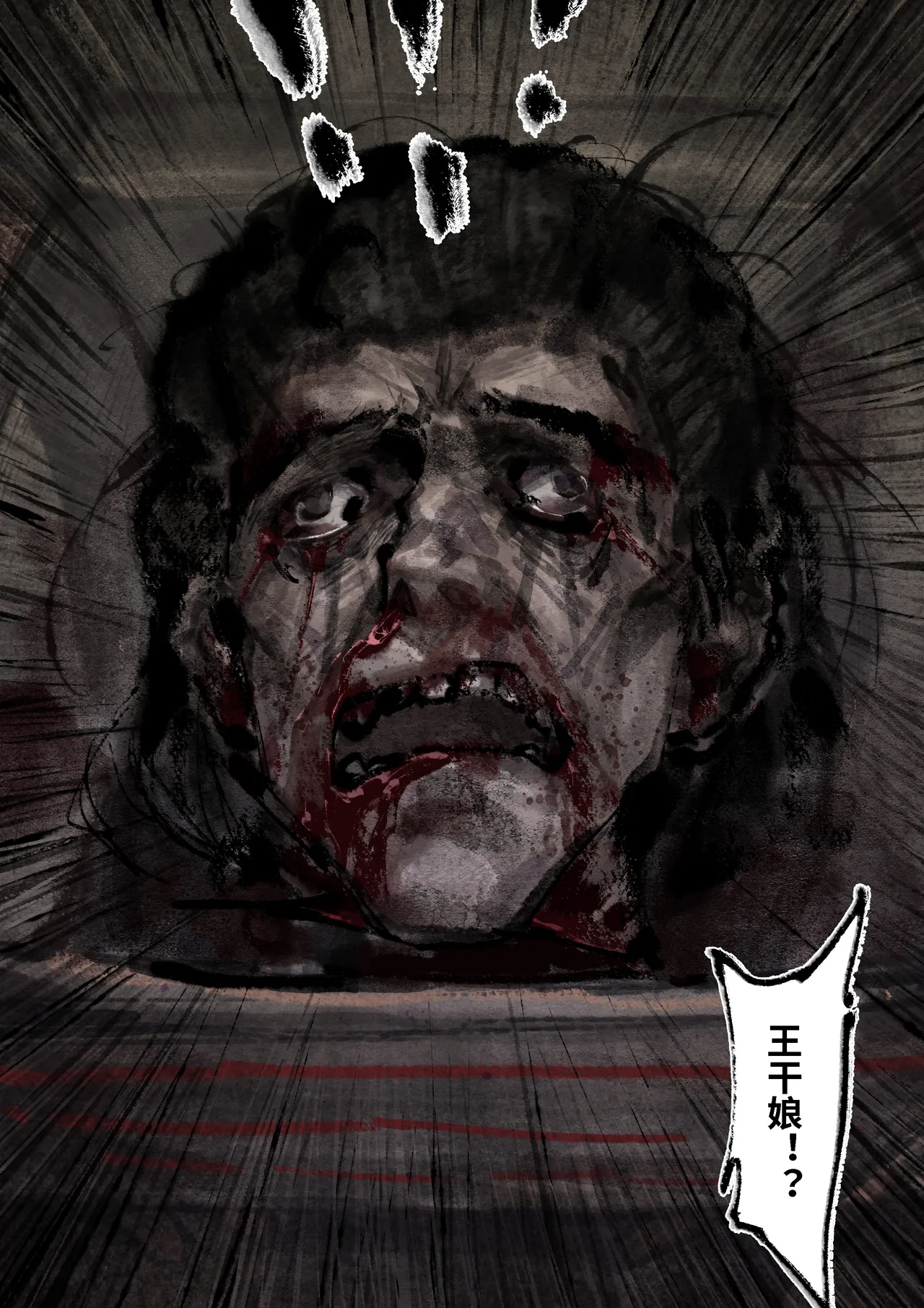 Manga Page 279
