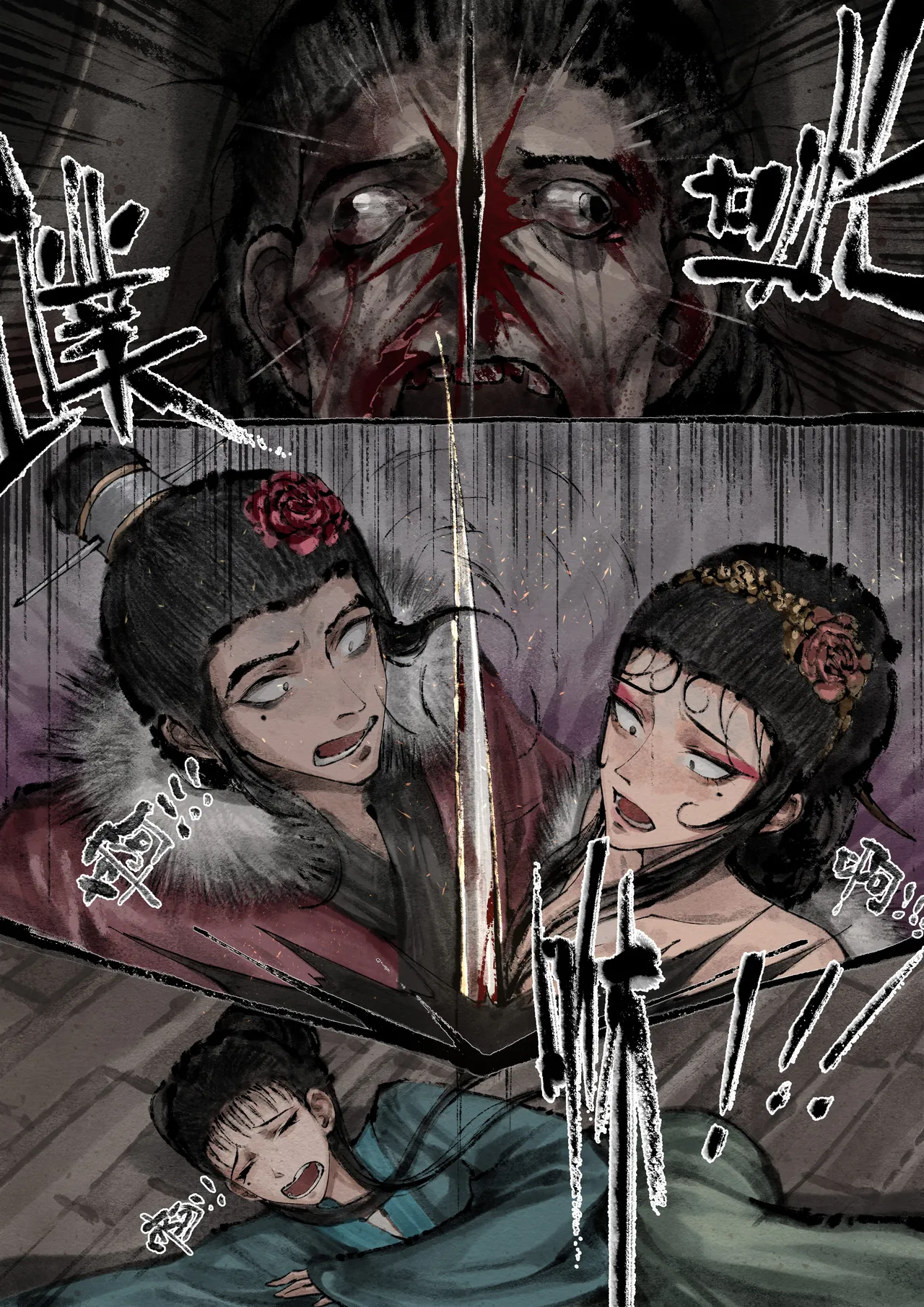 Manga Page 280