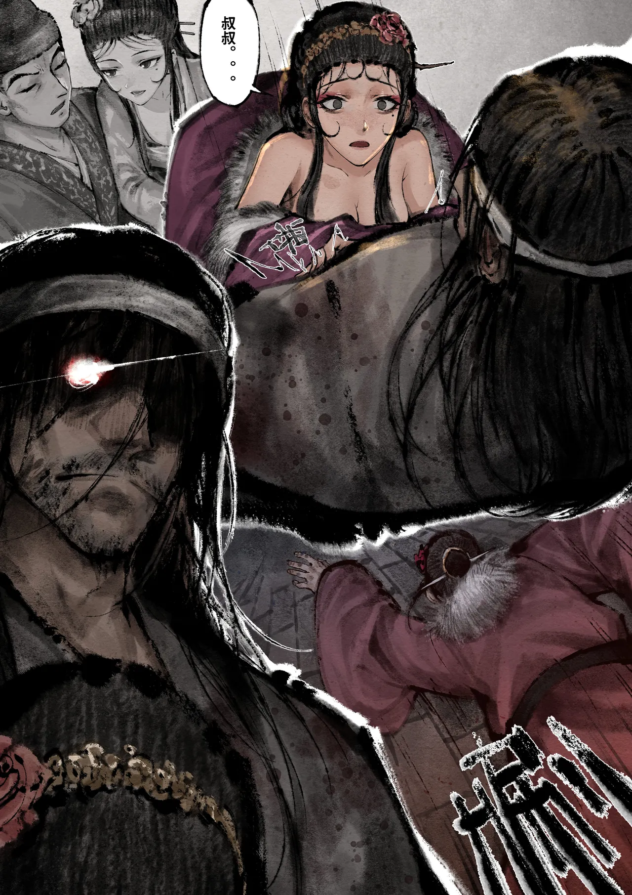 Manga Page 283