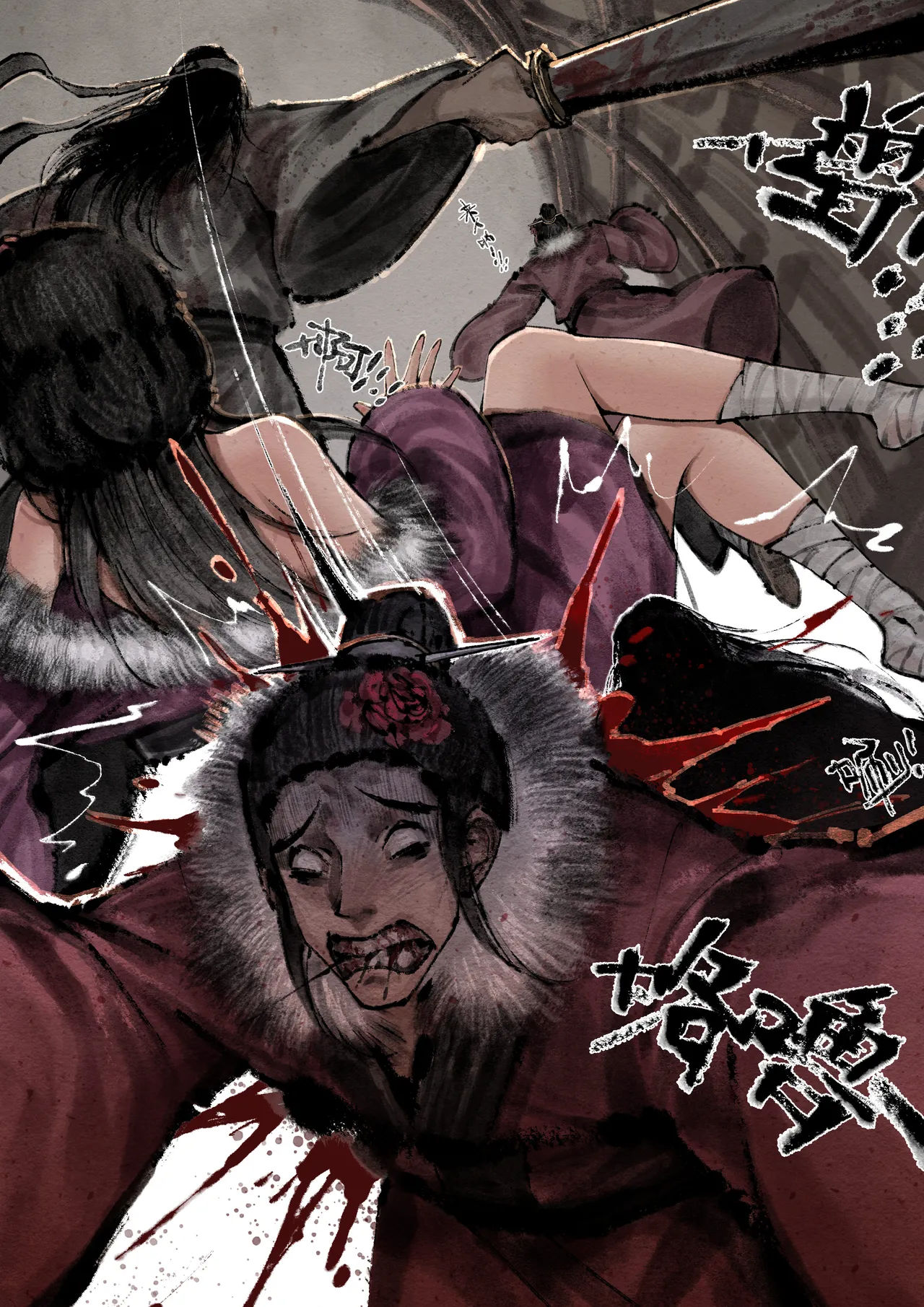Manga Page 284