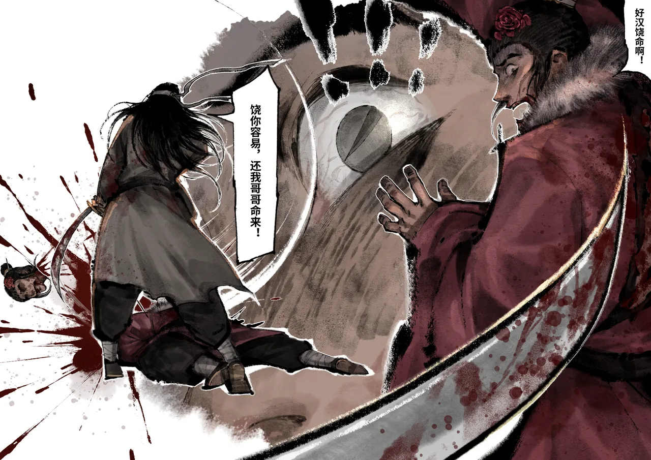 Manga Page 285