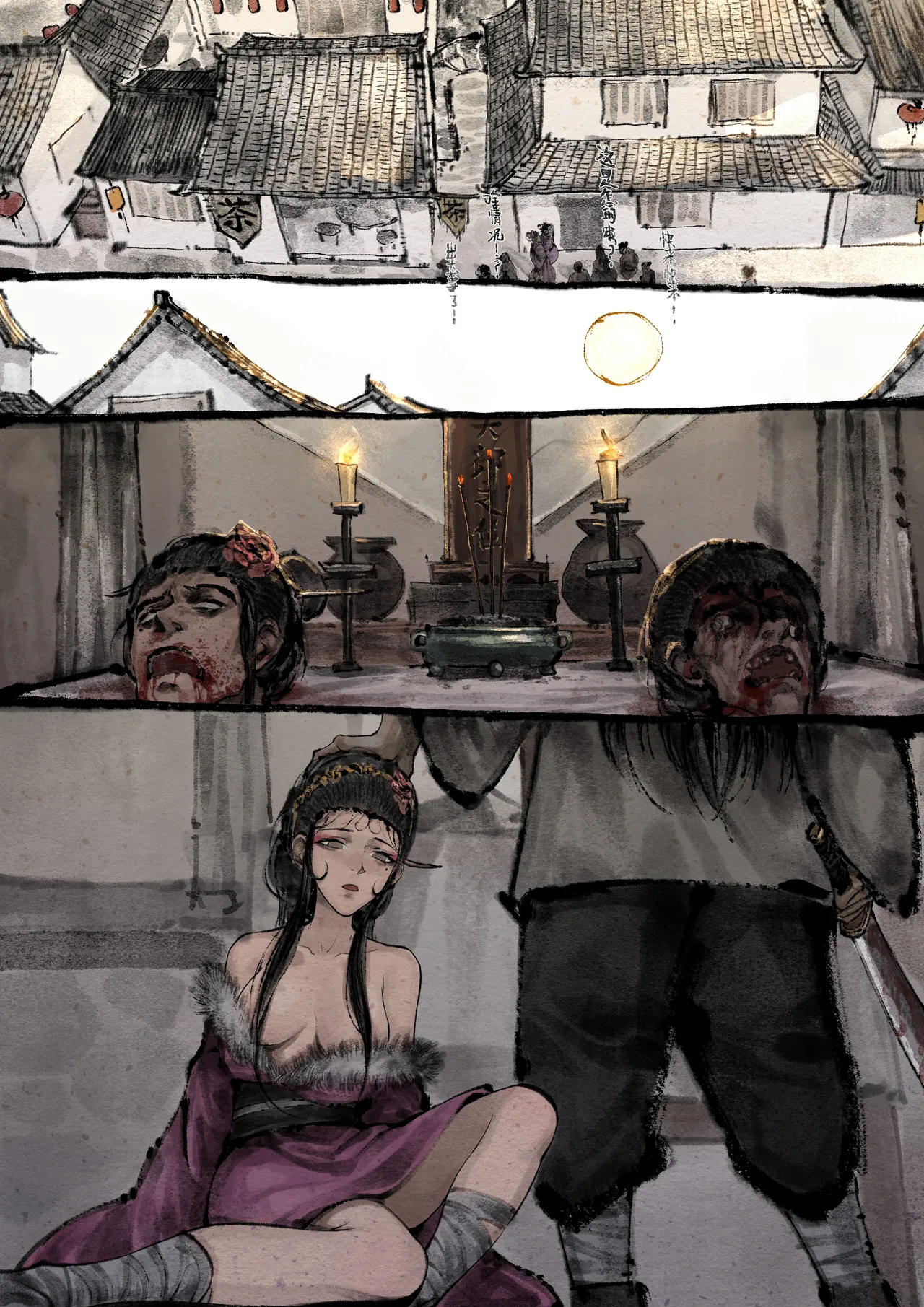Manga Page 286