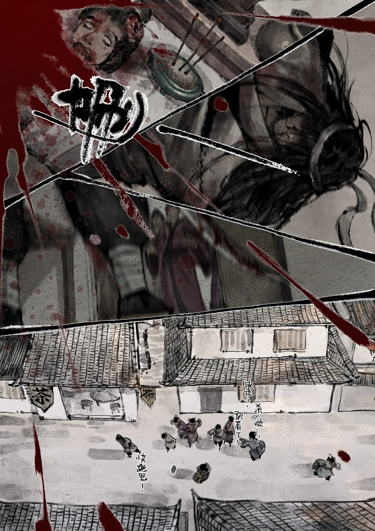 Manga Page 289