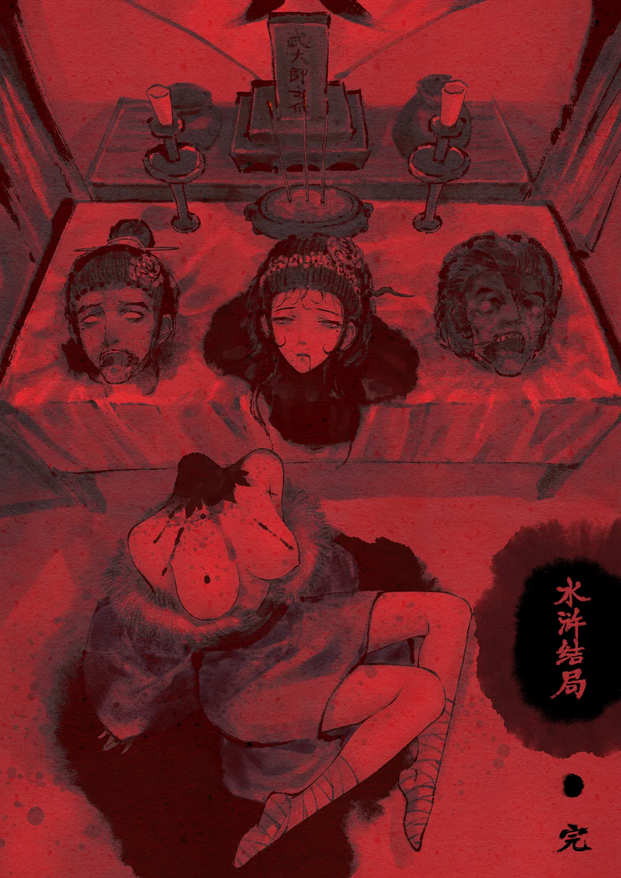 Manga Page 290