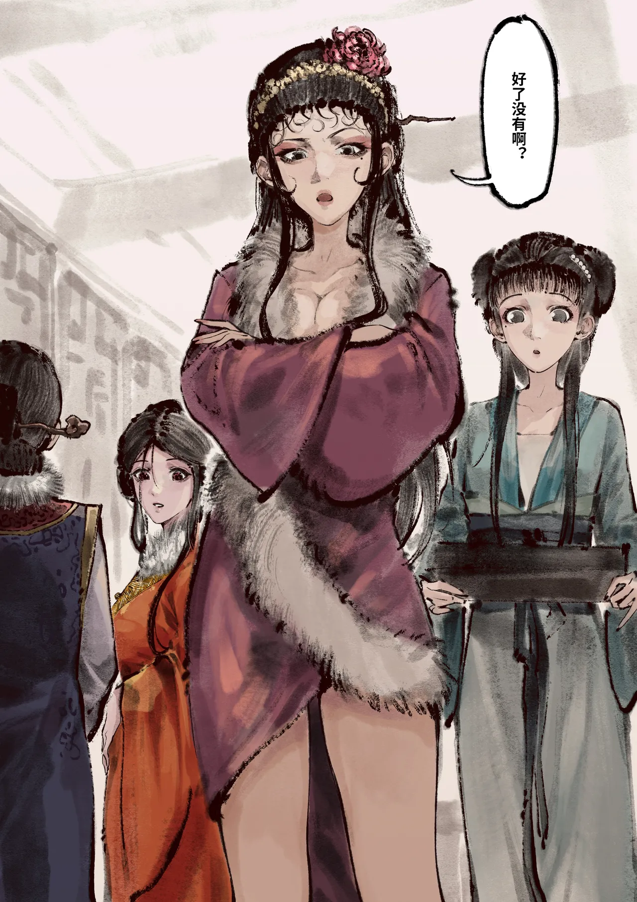 Manga Page 297