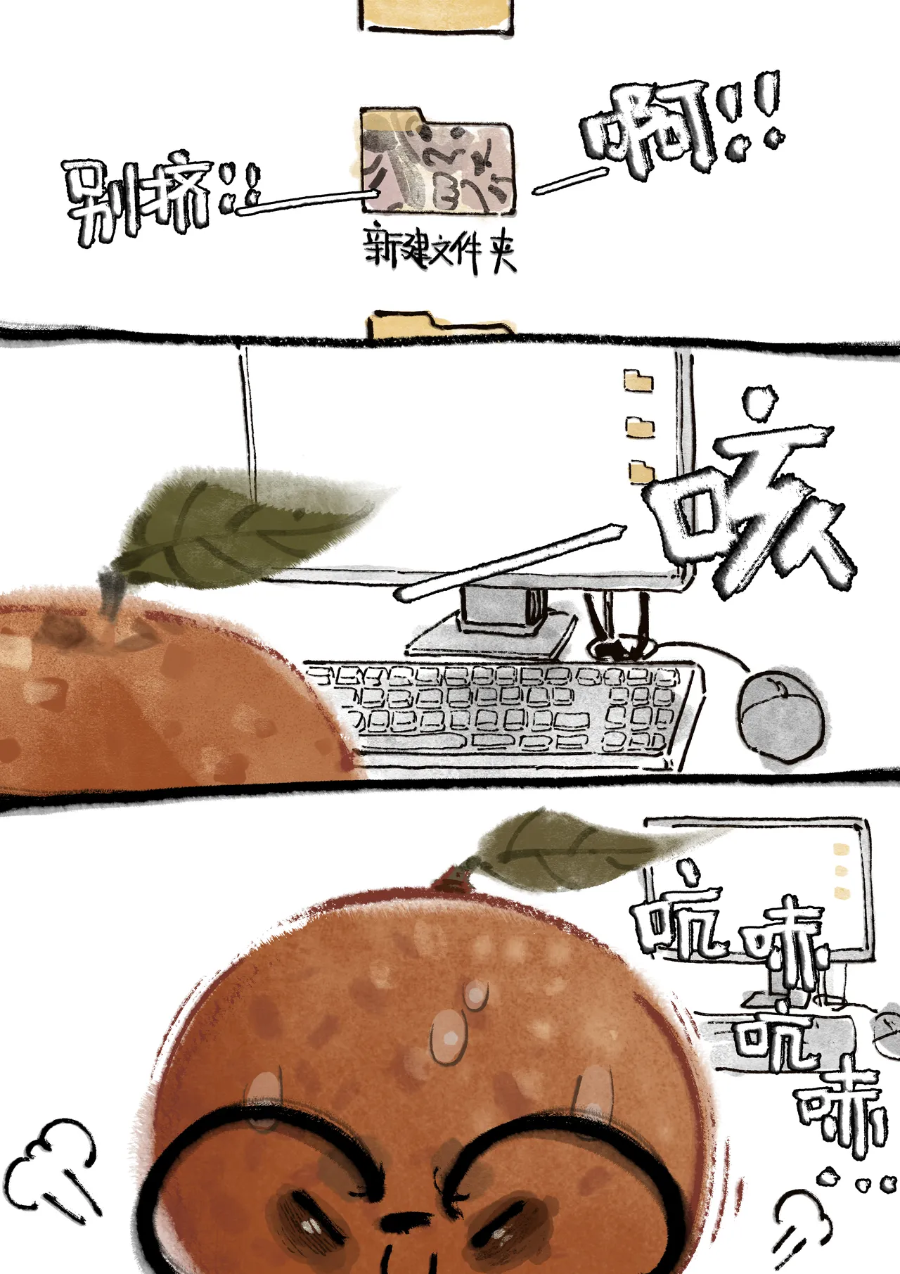 Manga Page 300
