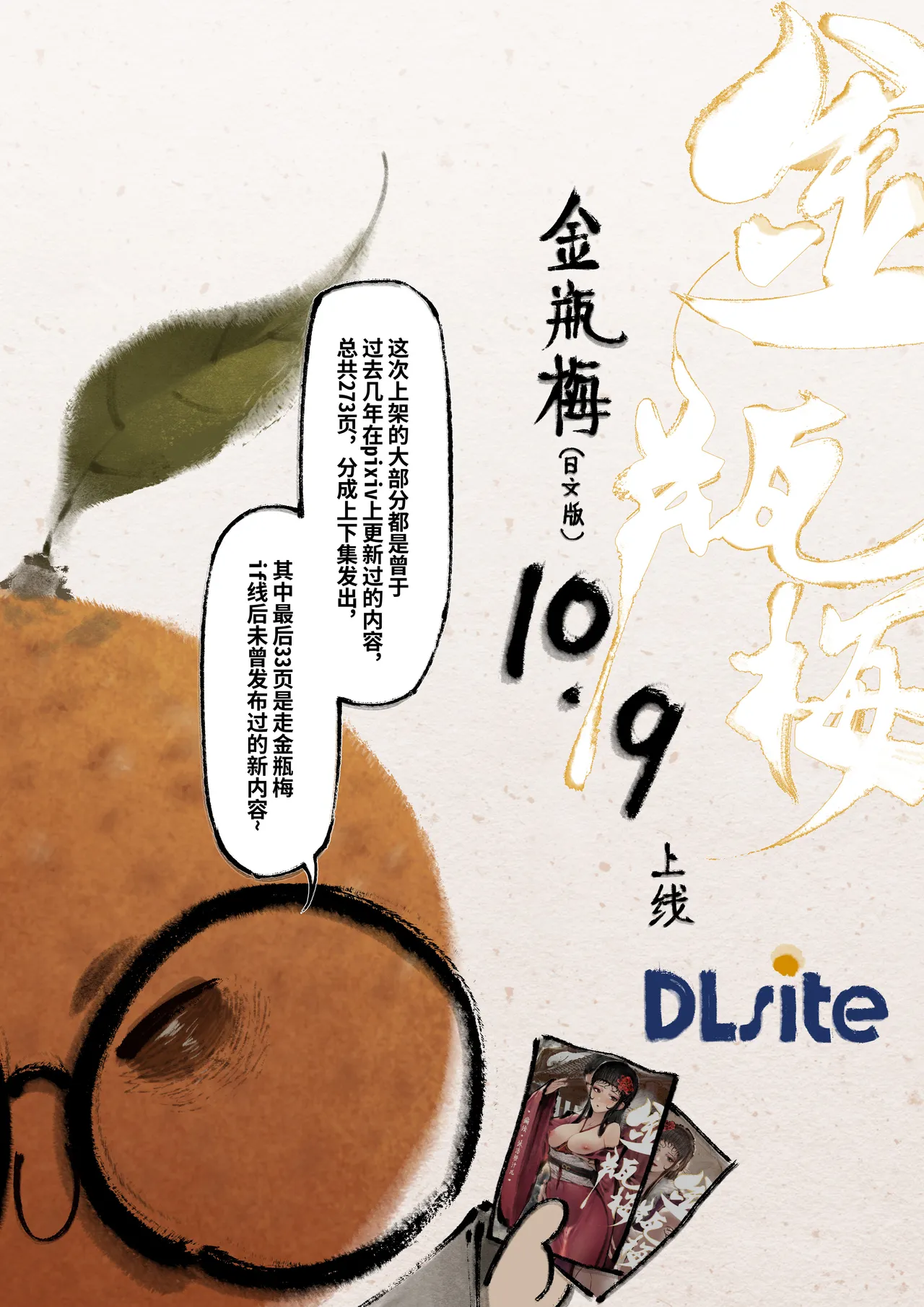 Manga Page 302