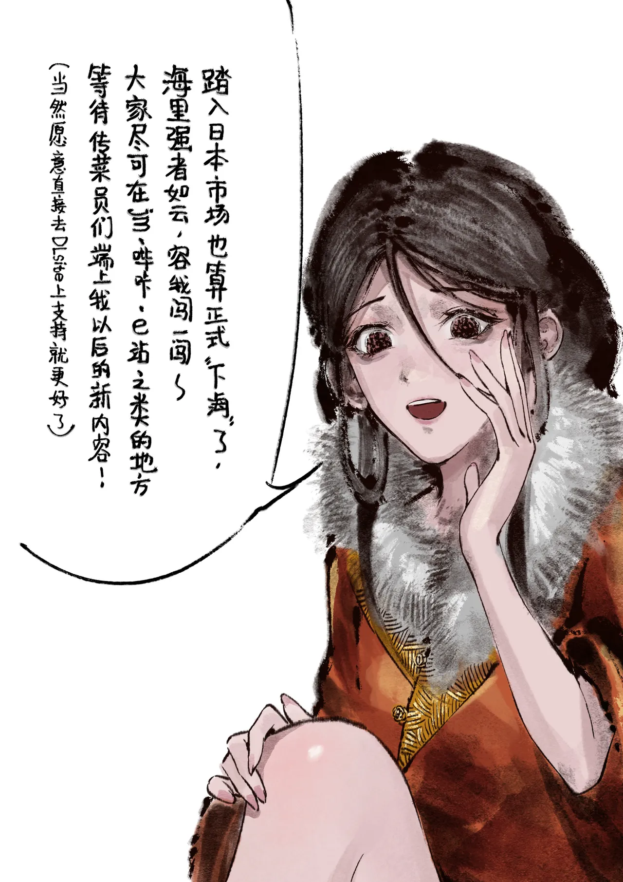 Manga Page 304