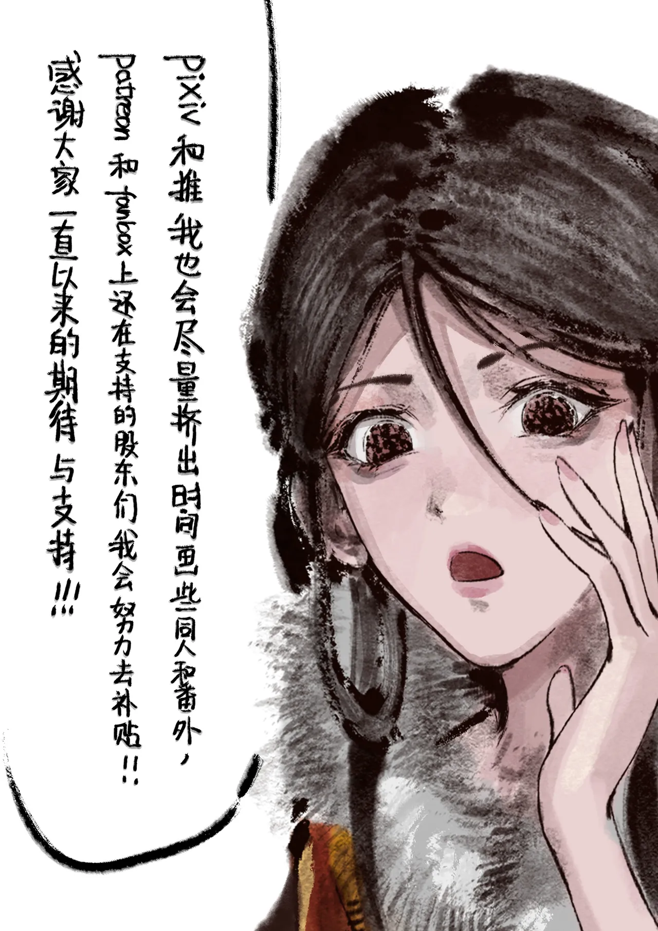 Manga Page 305
