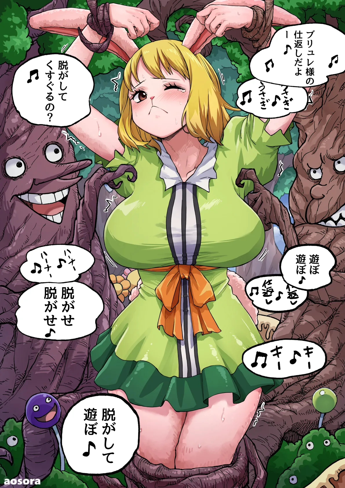 Manga Page 100