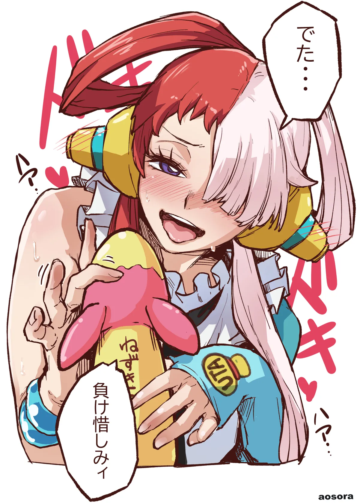 Manga Page 200