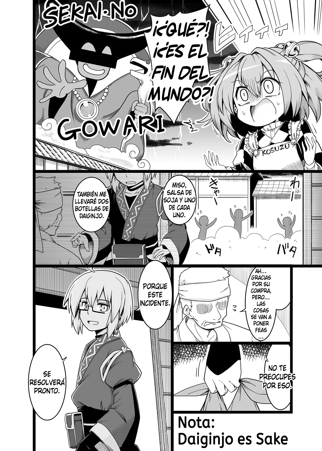 Manga Page 1