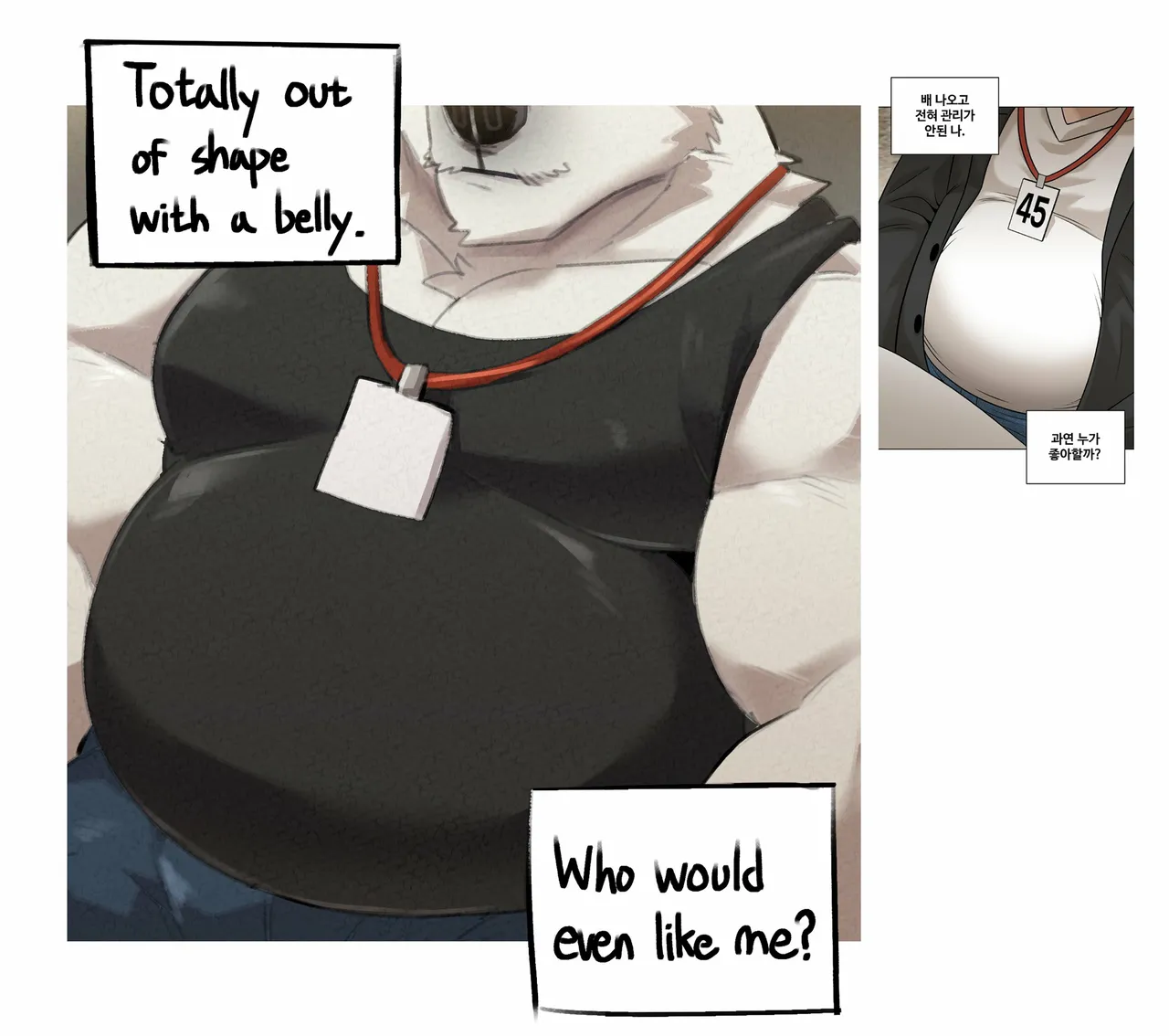 Manga Page 306